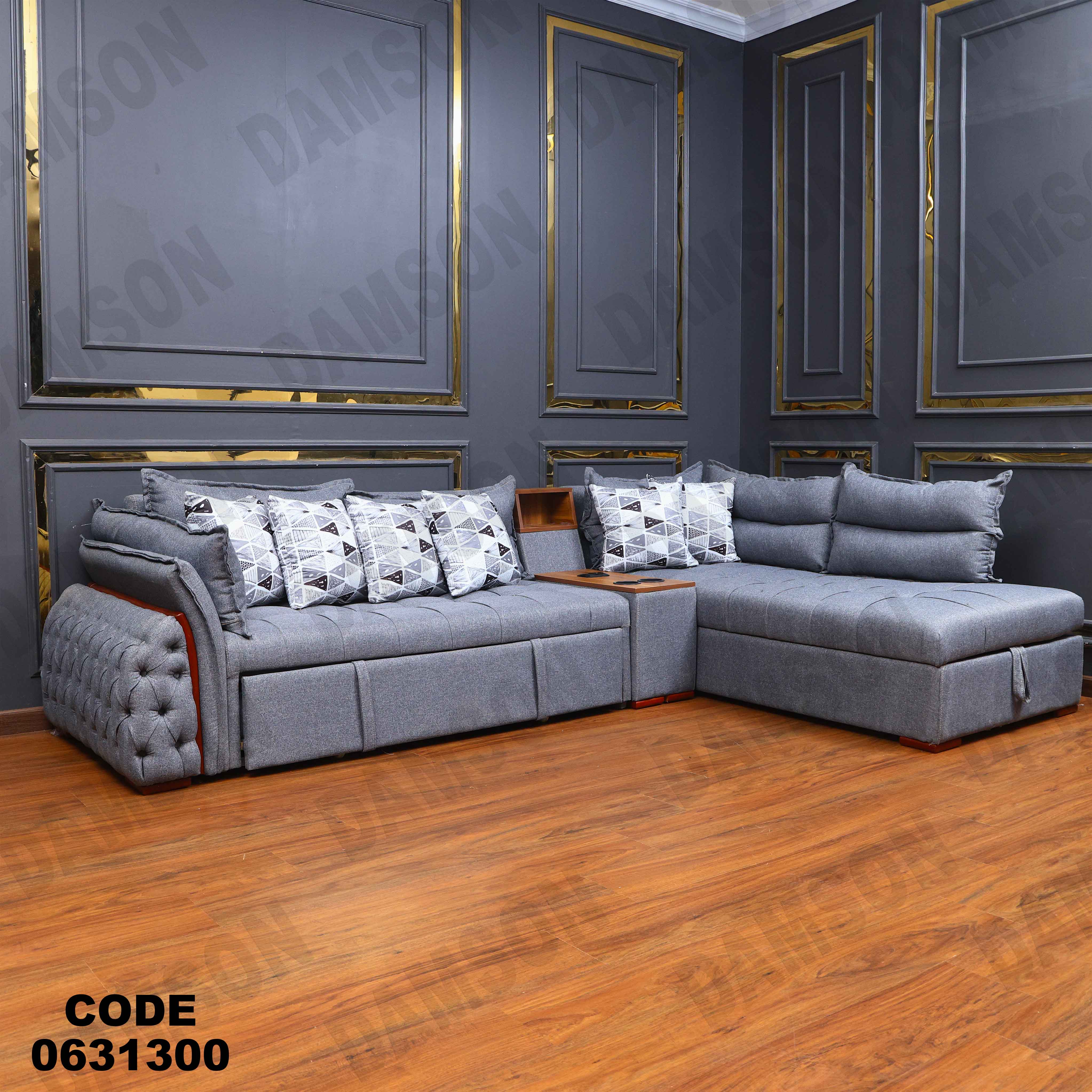 ركنه سرير وسحاره313 دامسون للأثاث