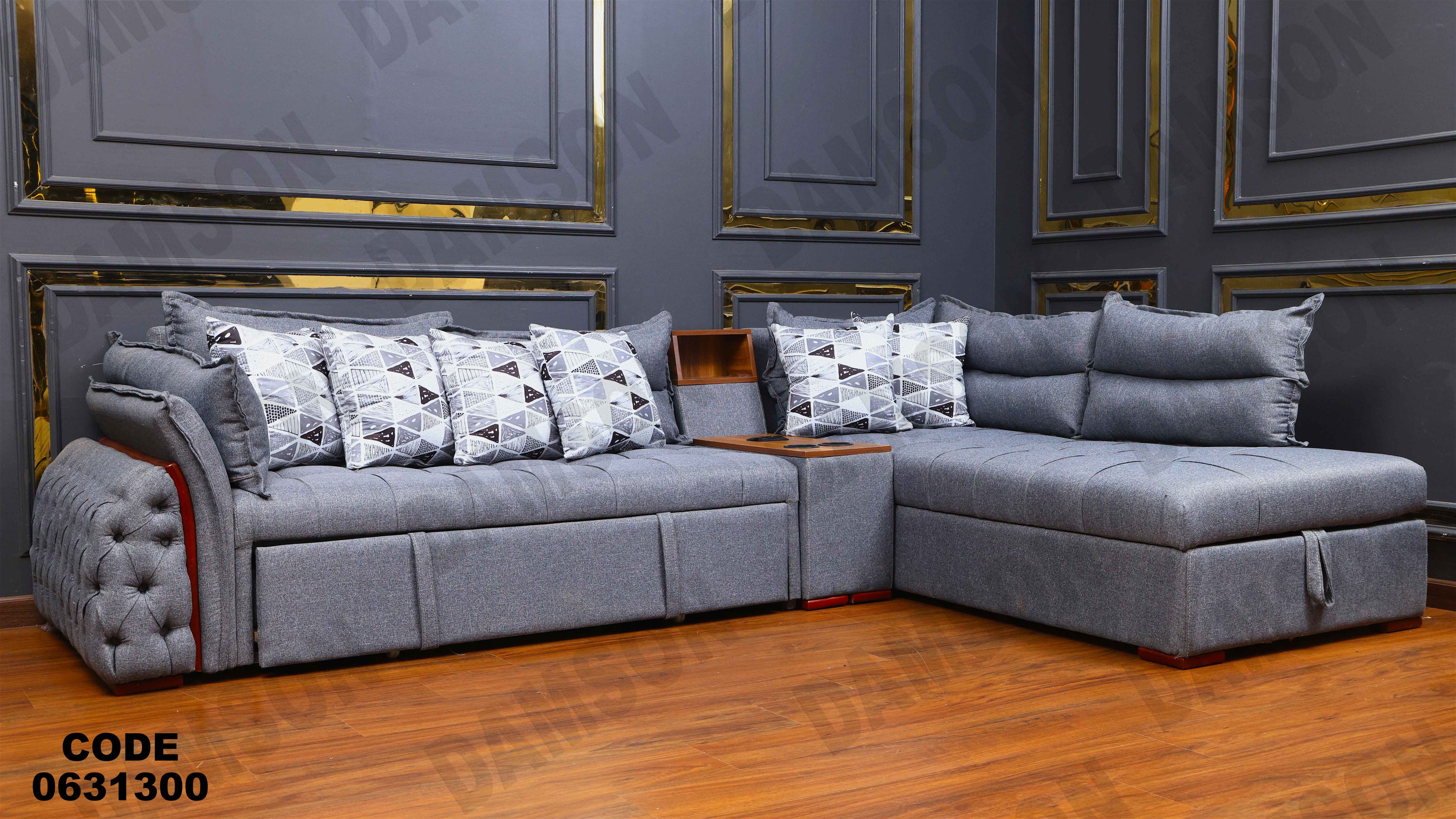 ركنه سرير وسحاره313 دامسون للأثاث