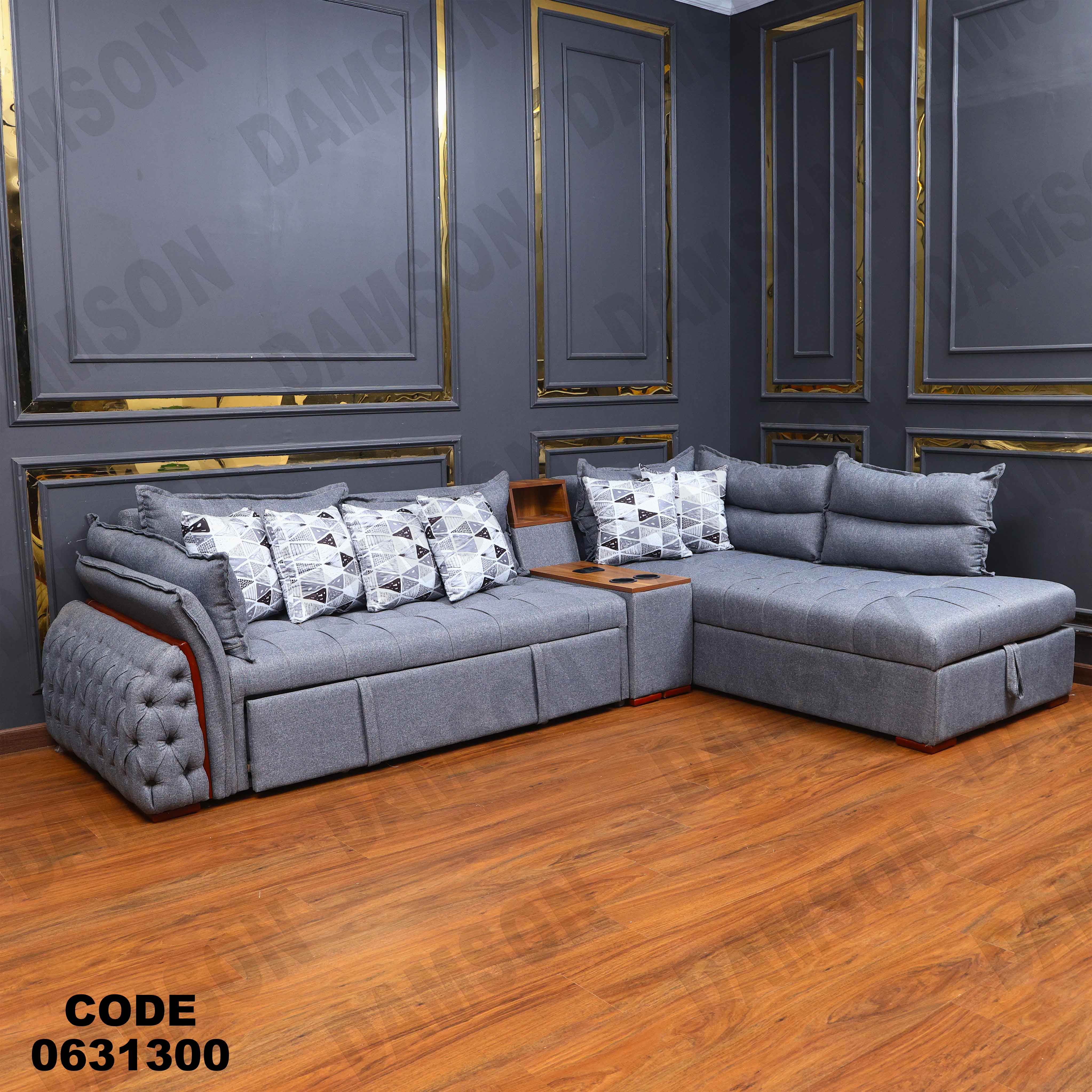 ركنه سرير وسحاره313 دامسون للأثاث