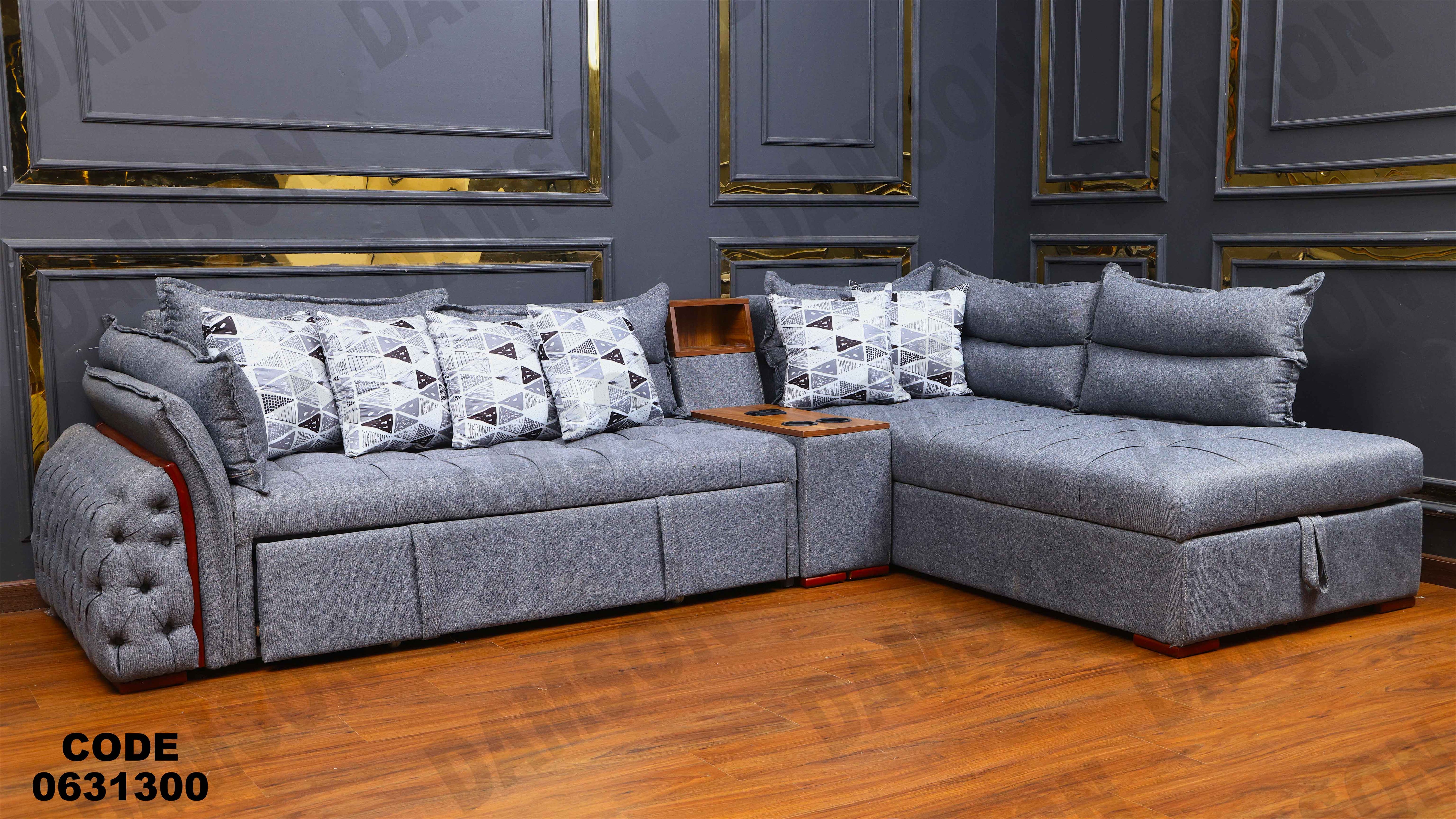 ركنه سرير وسحاره313 دامسون للأثاث