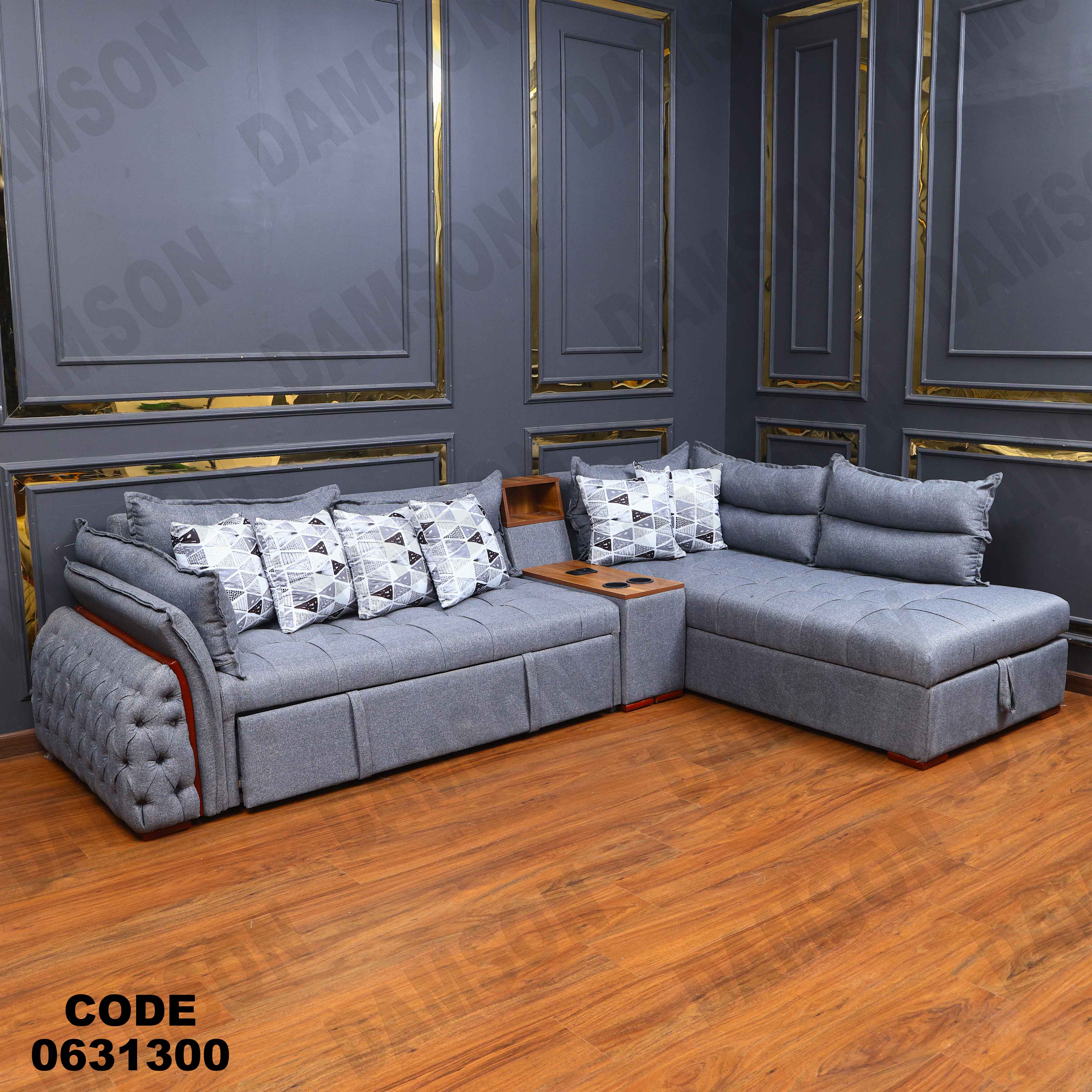 ركنه سرير وسحاره313 دامسون للأثاث