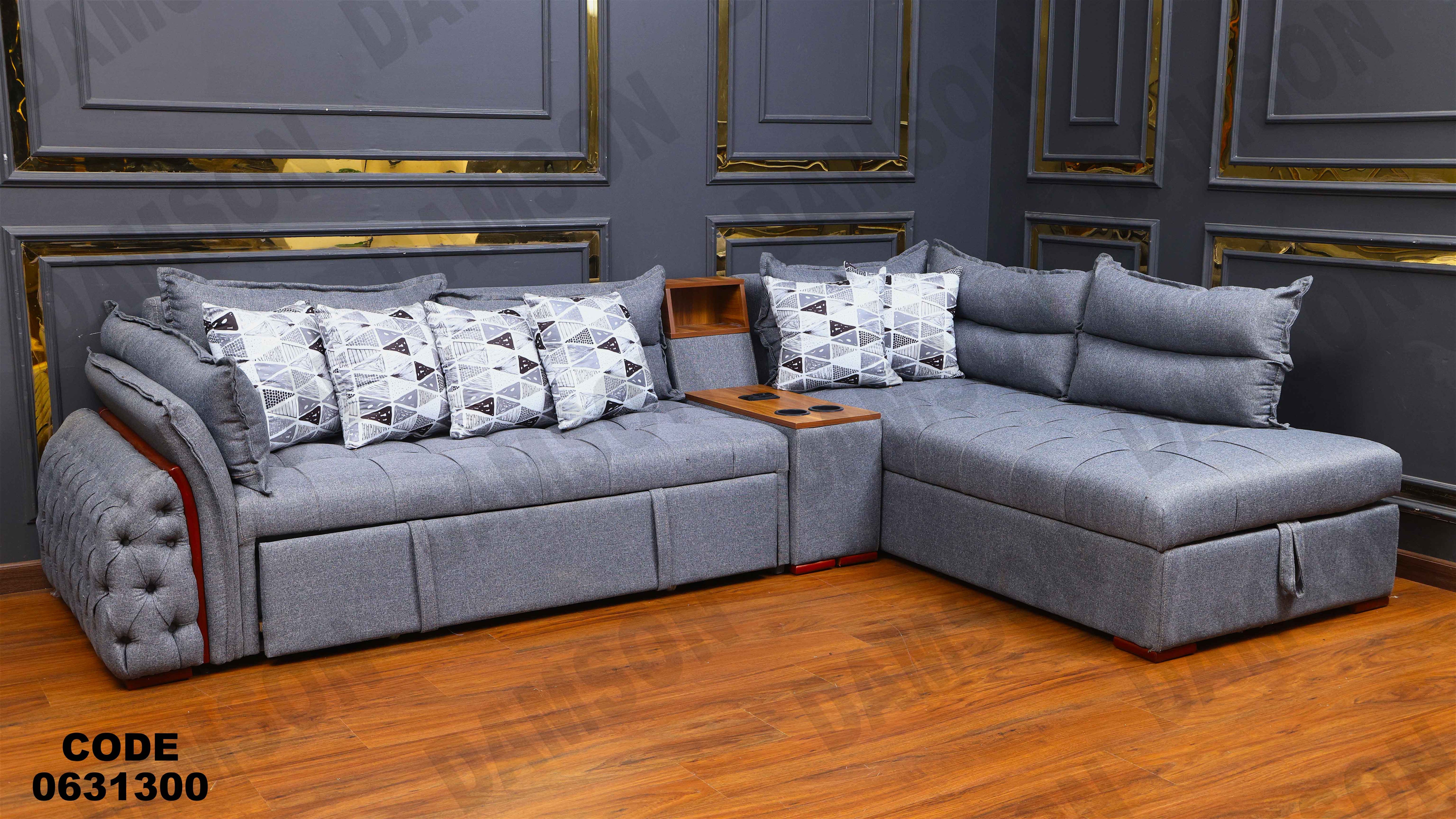 ركنه سرير وسحاره313 دامسون للأثاث