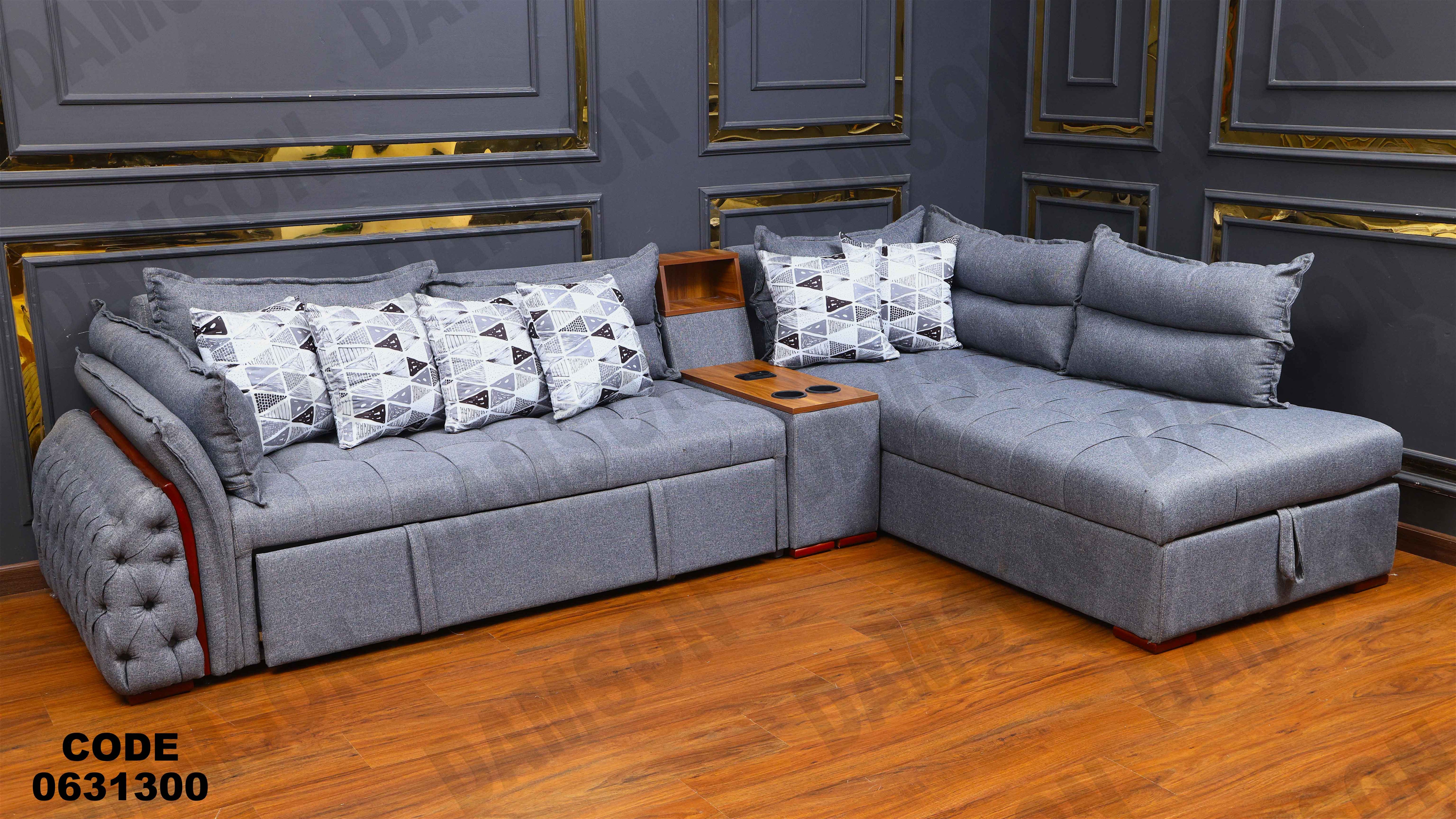 ركنه سرير وسحاره313 دامسون للأثاث