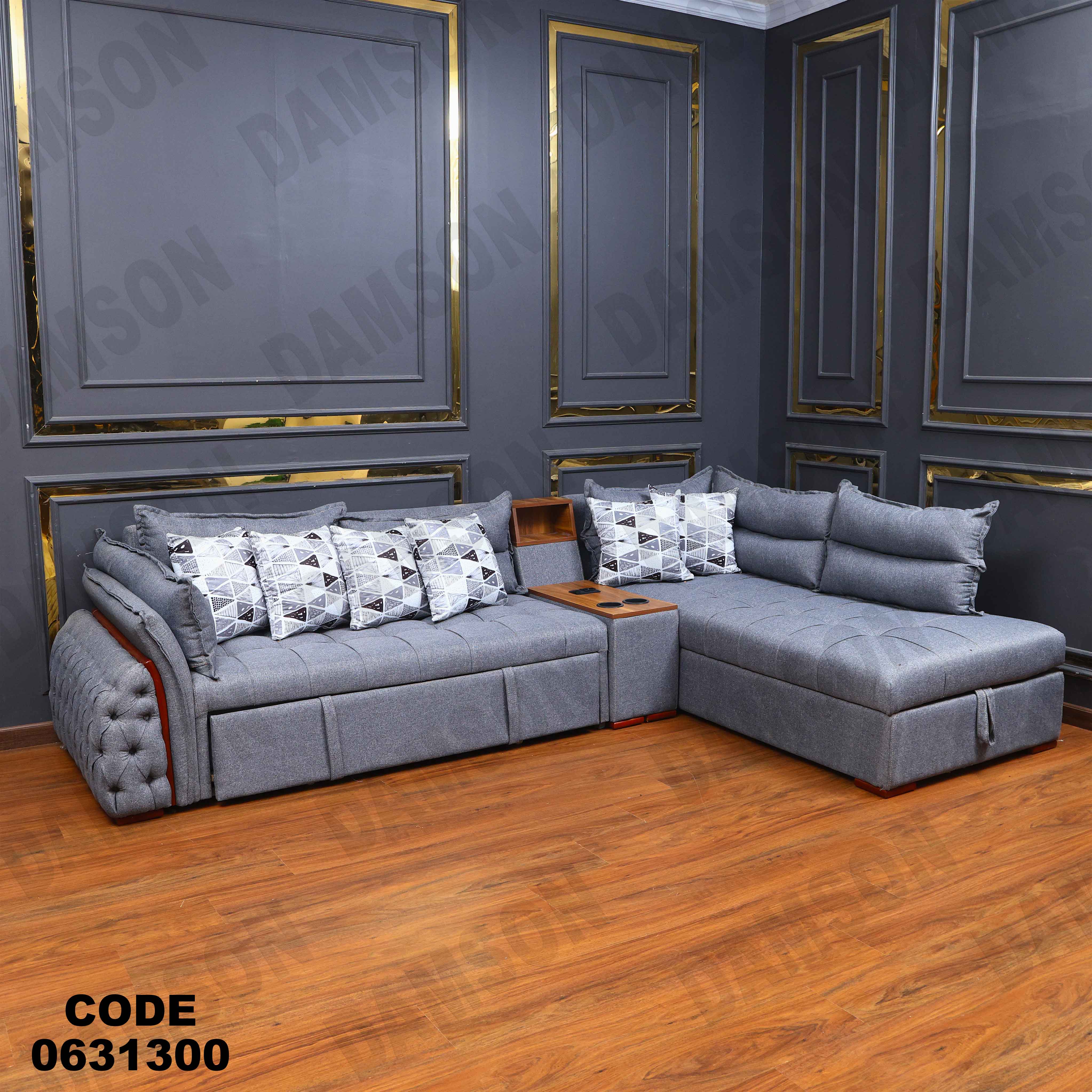 ركنه سرير وسحاره313 دامسون للأثاث