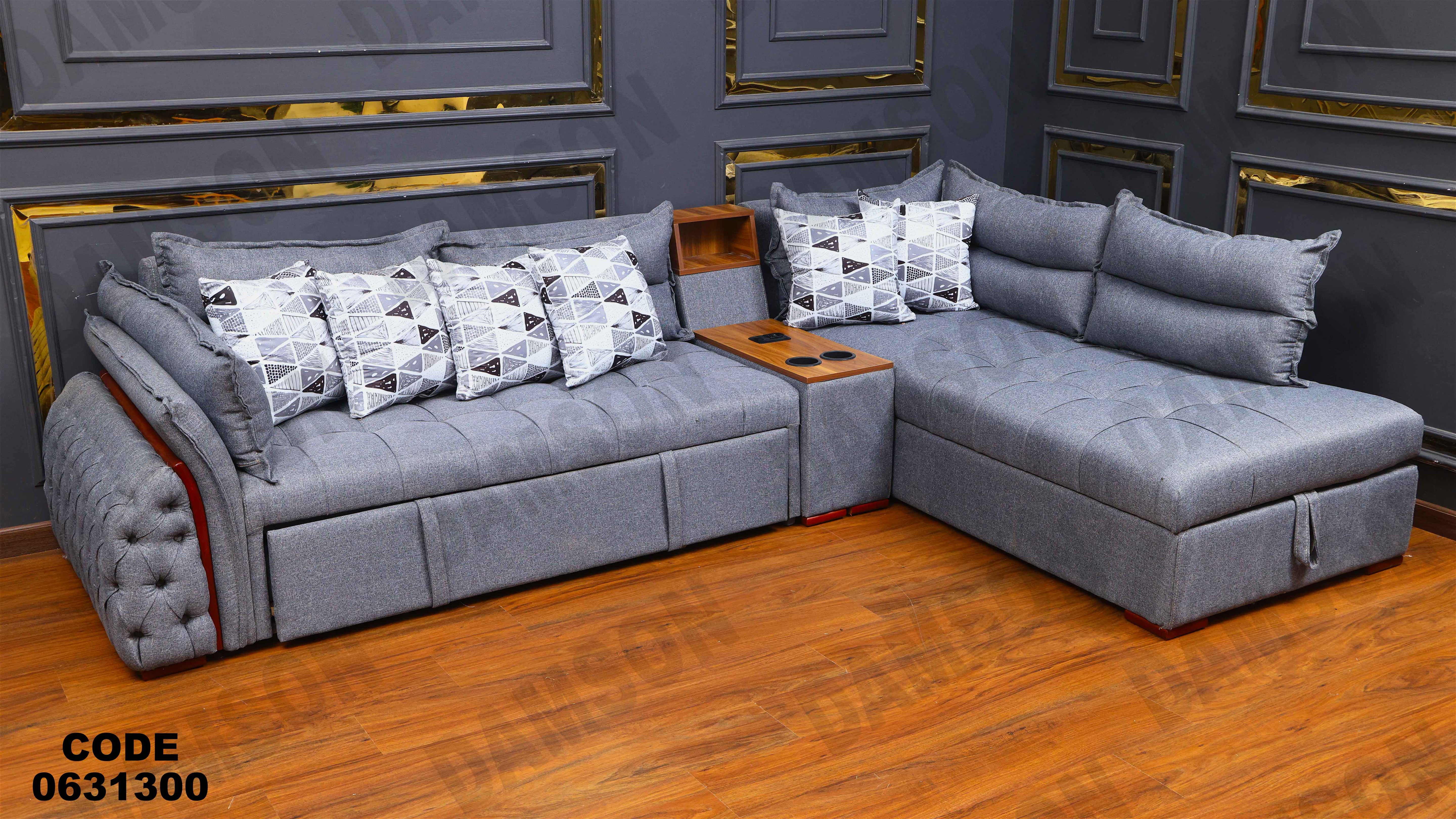 ركنه سرير وسحاره313 دامسون للأثاث