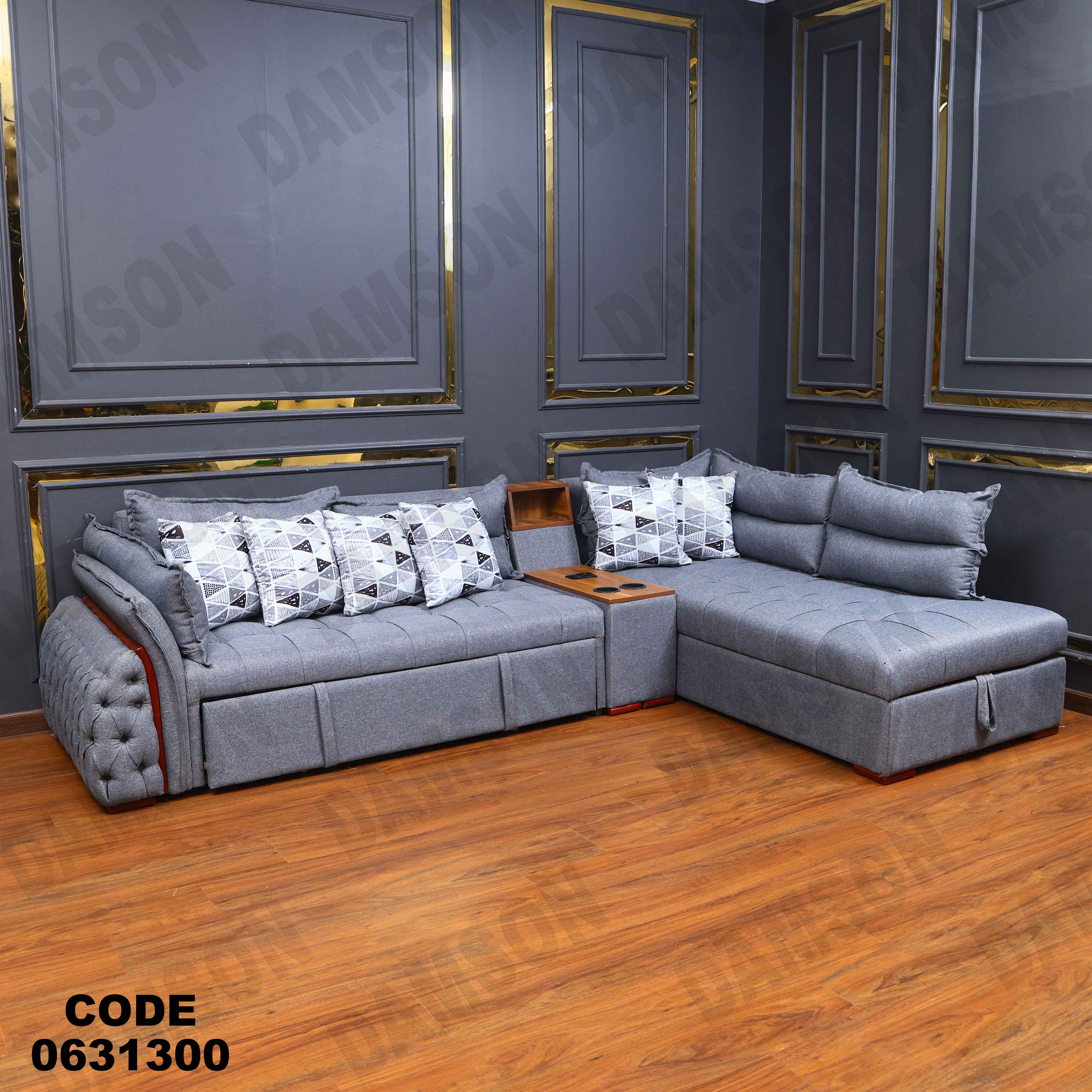 ركنه سرير وسحاره313 دامسون للأثاث