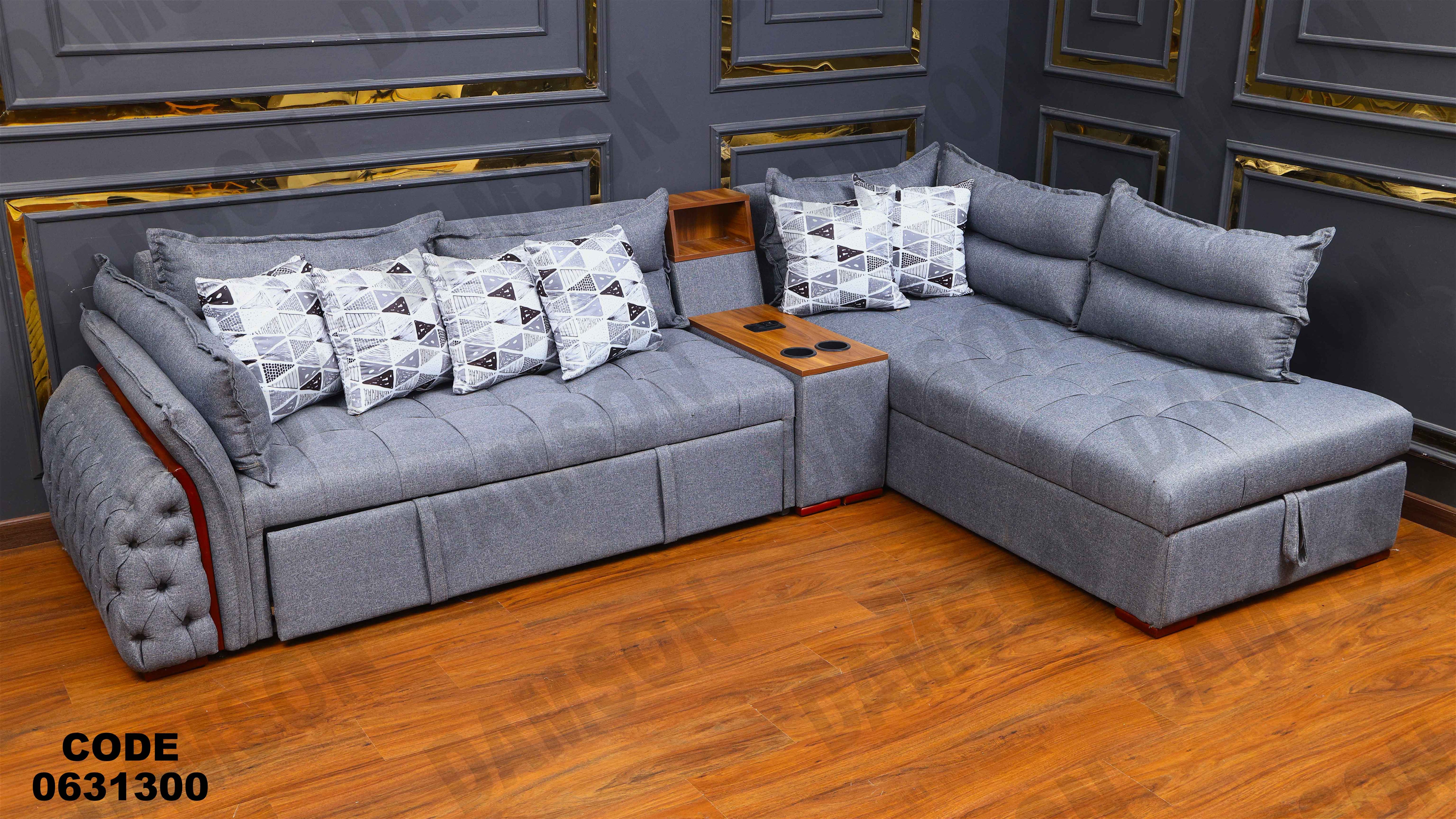 ركنه سرير وسحاره313 دامسون للأثاث