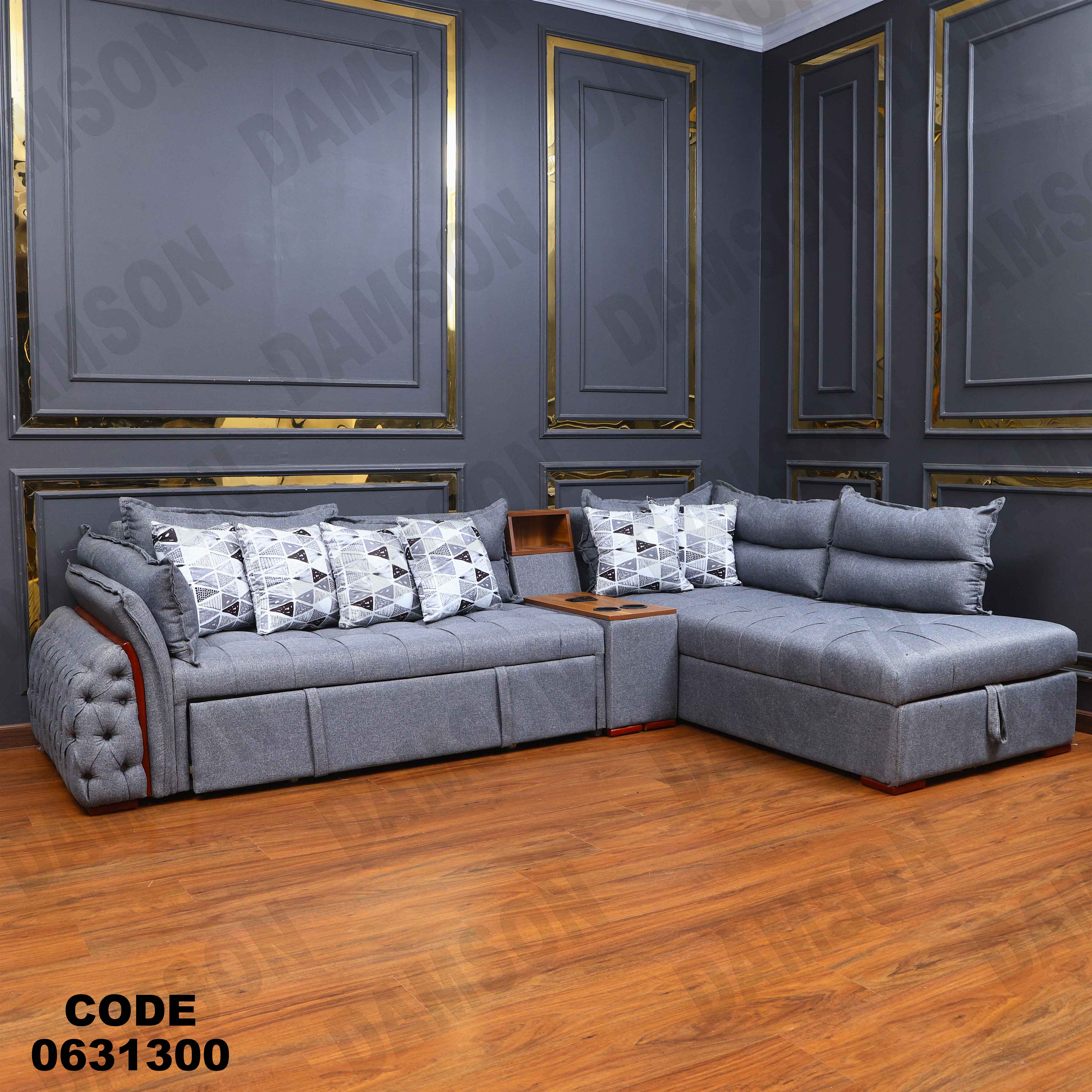 ركنه سرير وسحاره313 دامسون للأثاث