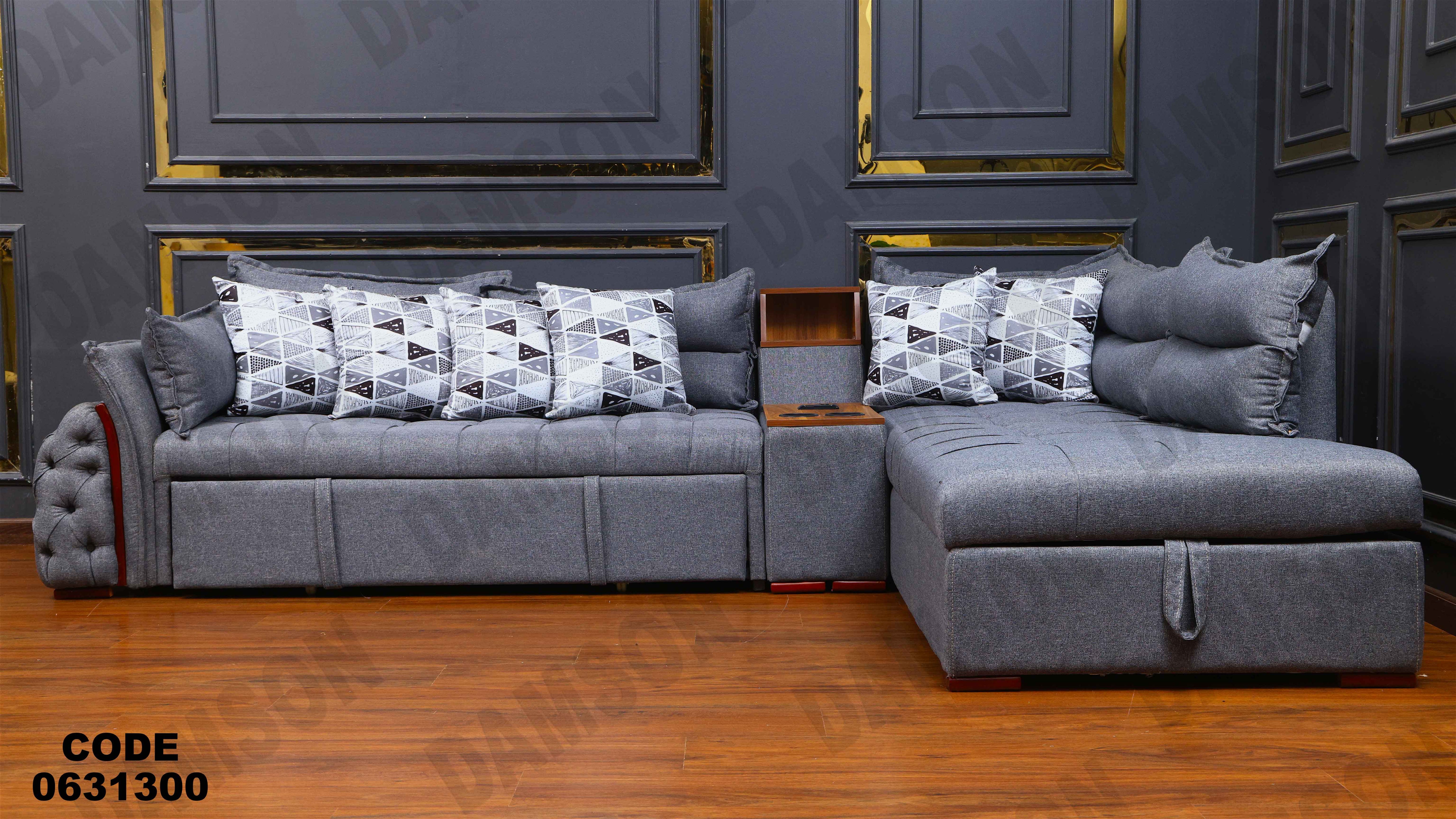 ركنه سرير وسحاره313 دامسون للأثاث