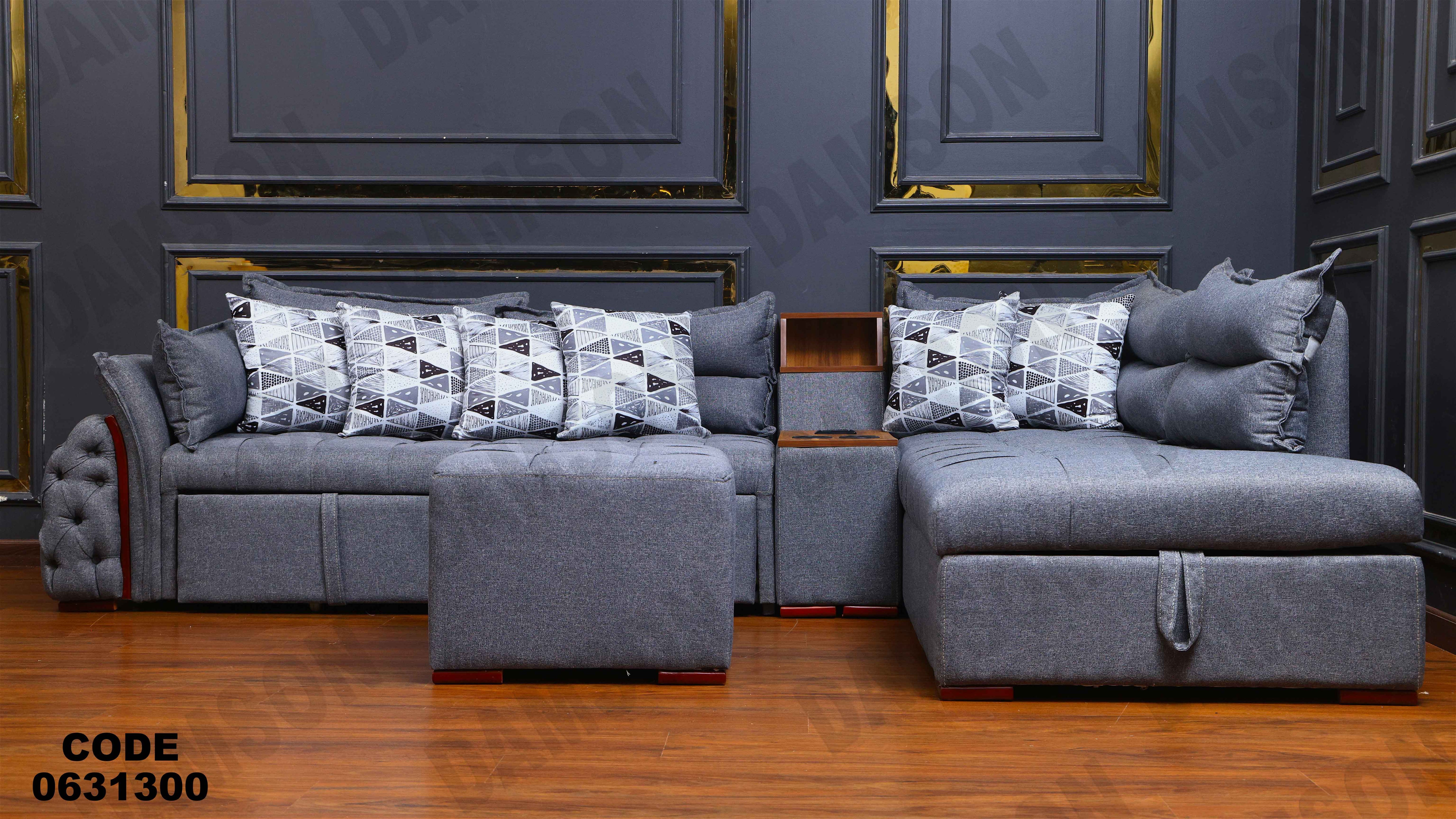 ركنه سرير وسحاره313 دامسون للأثاث