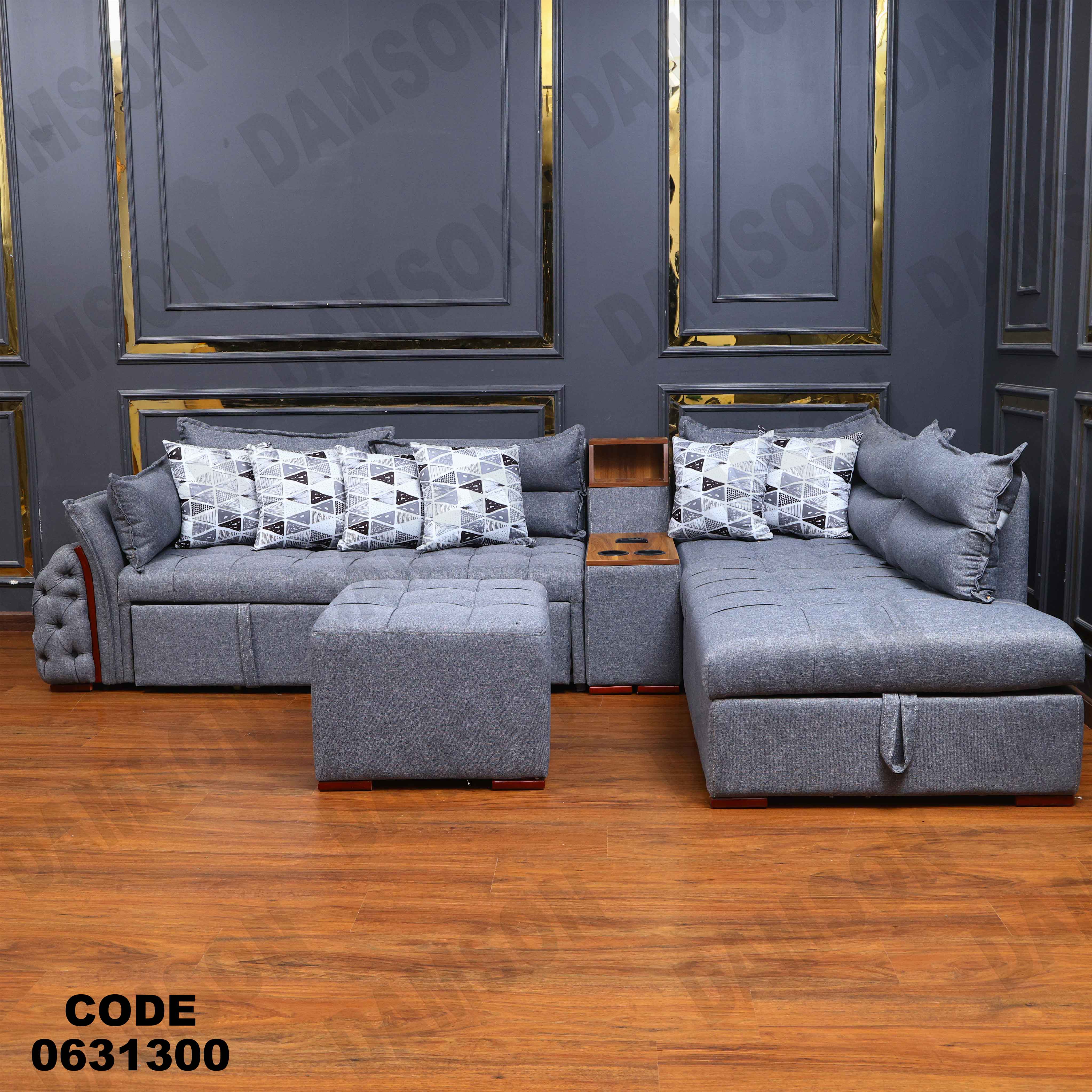 ركنه سرير وسحاره313 دامسون للأثاث