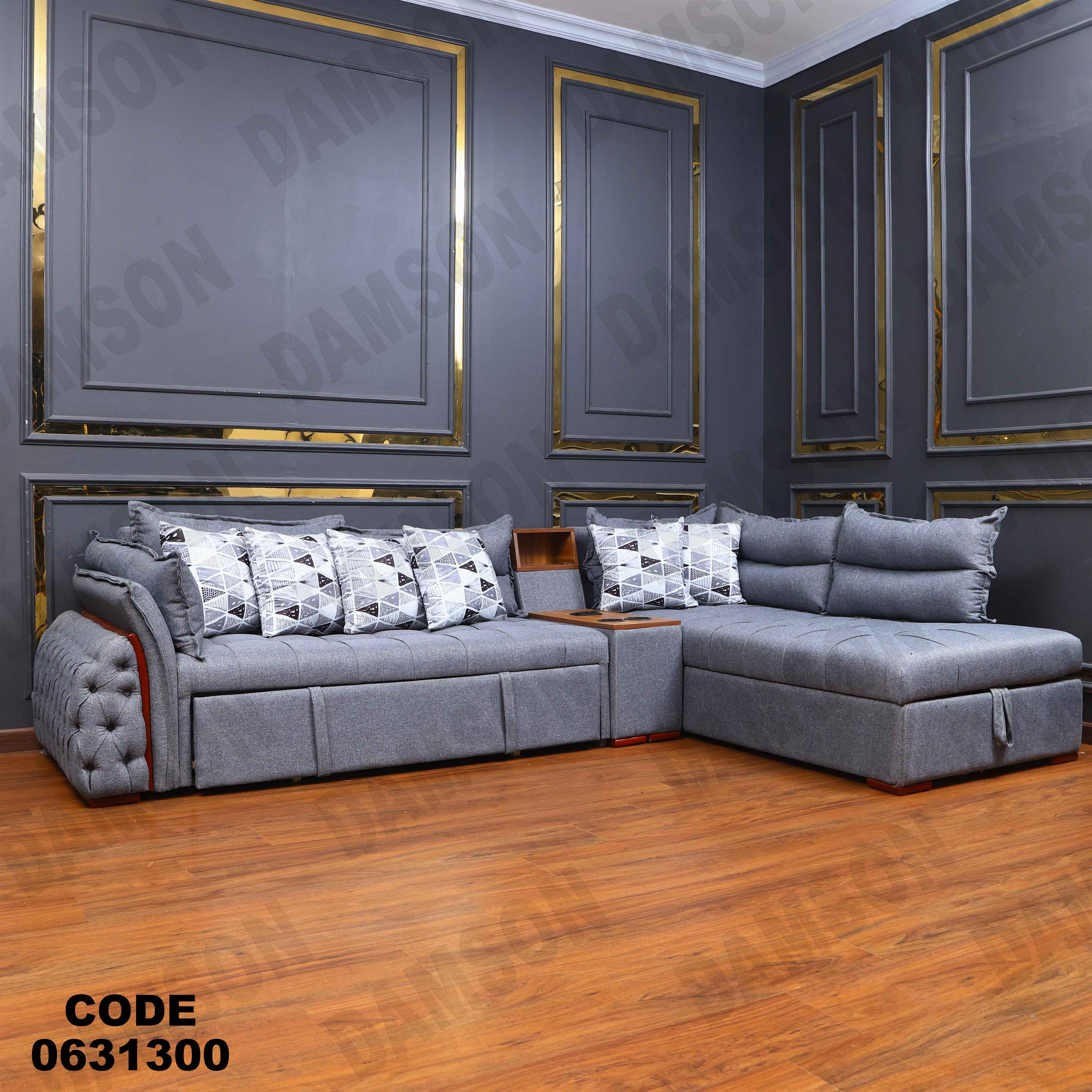 ركنه سرير وسحاره313 دامسون للأثاث