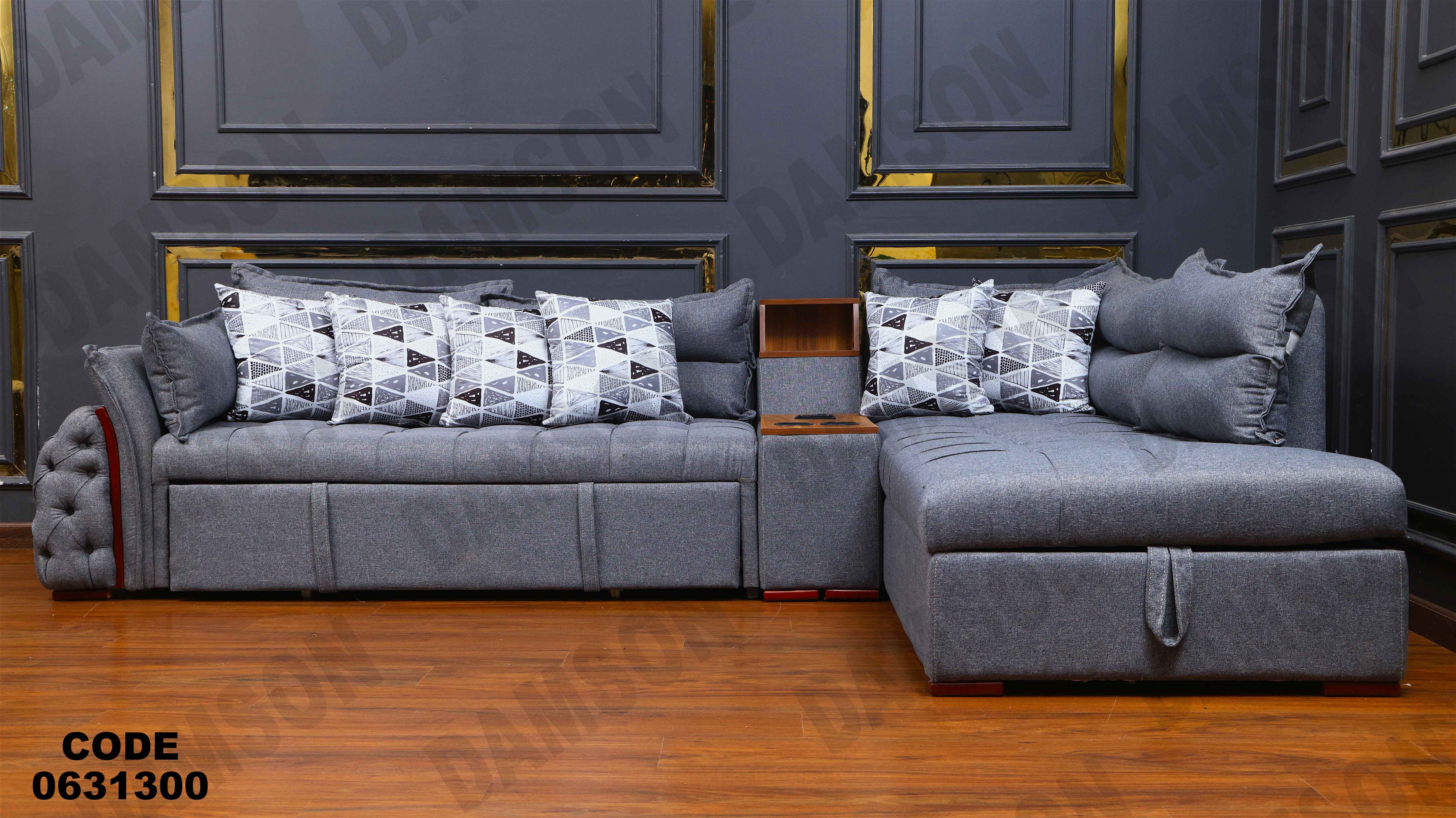 ركنه سرير وسحاره313 دامسون للأثاث