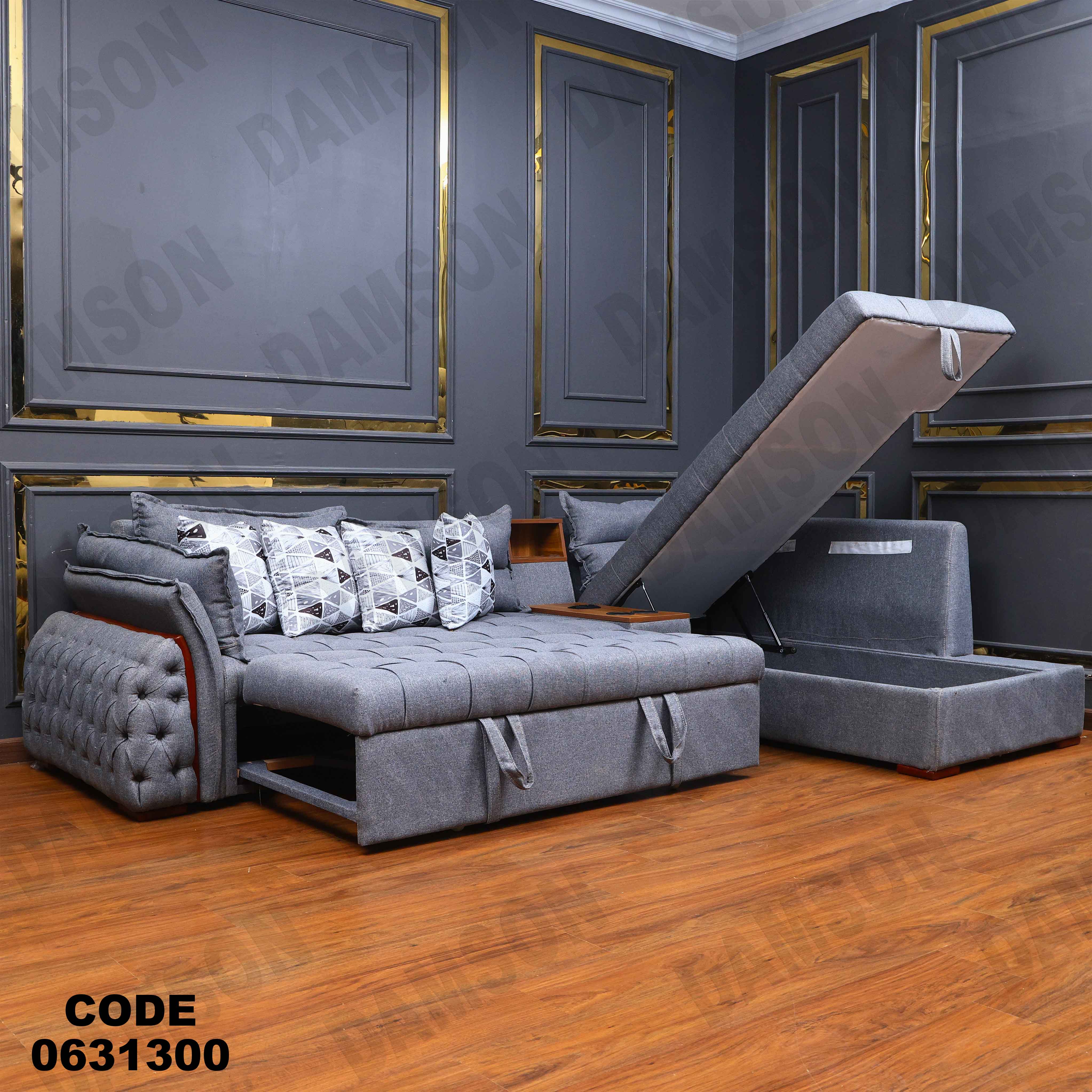 ركنه سرير وسحاره313 دامسون للأثاث