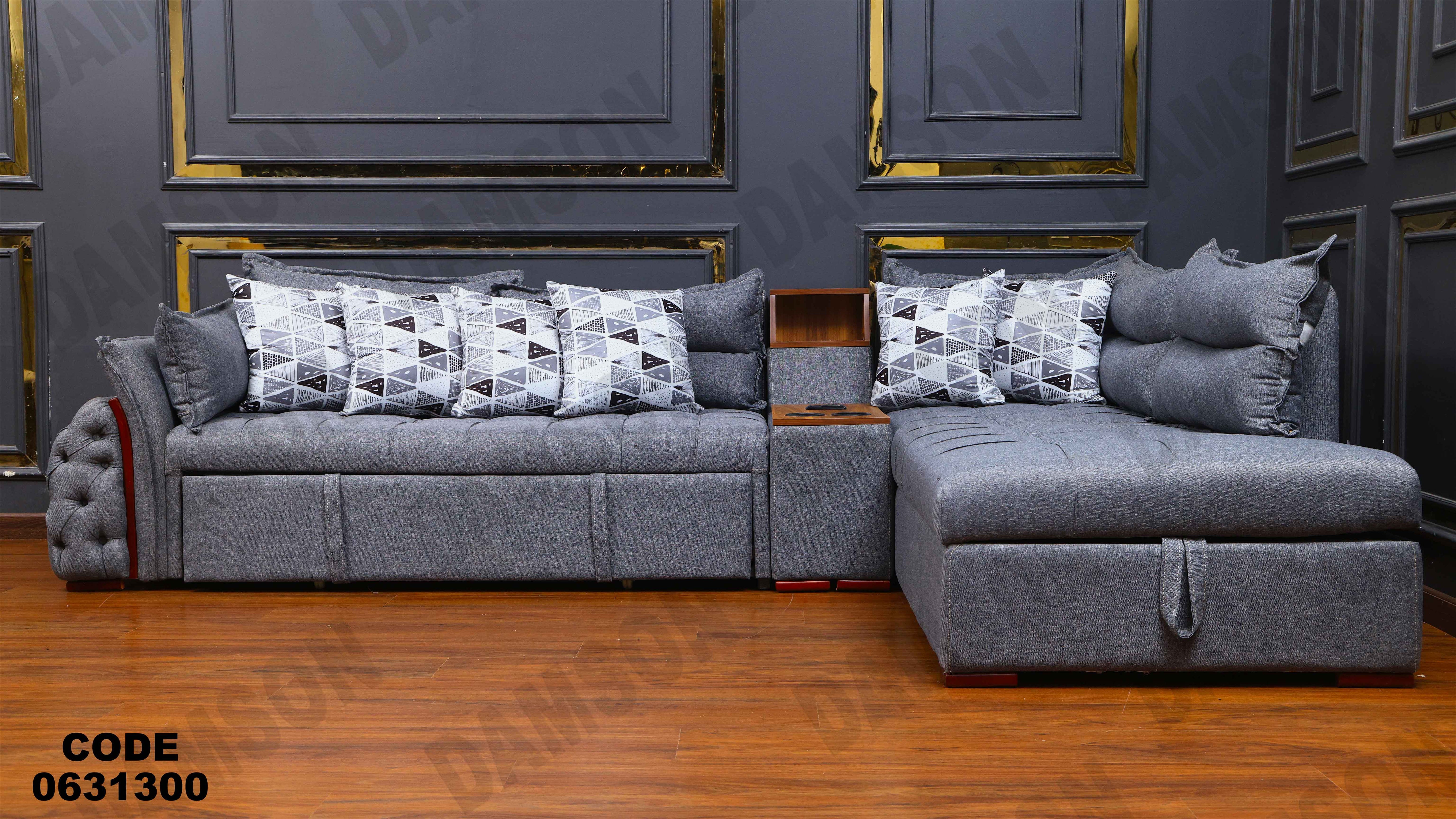 ركنه سرير وسحاره313 دامسون للأثاث