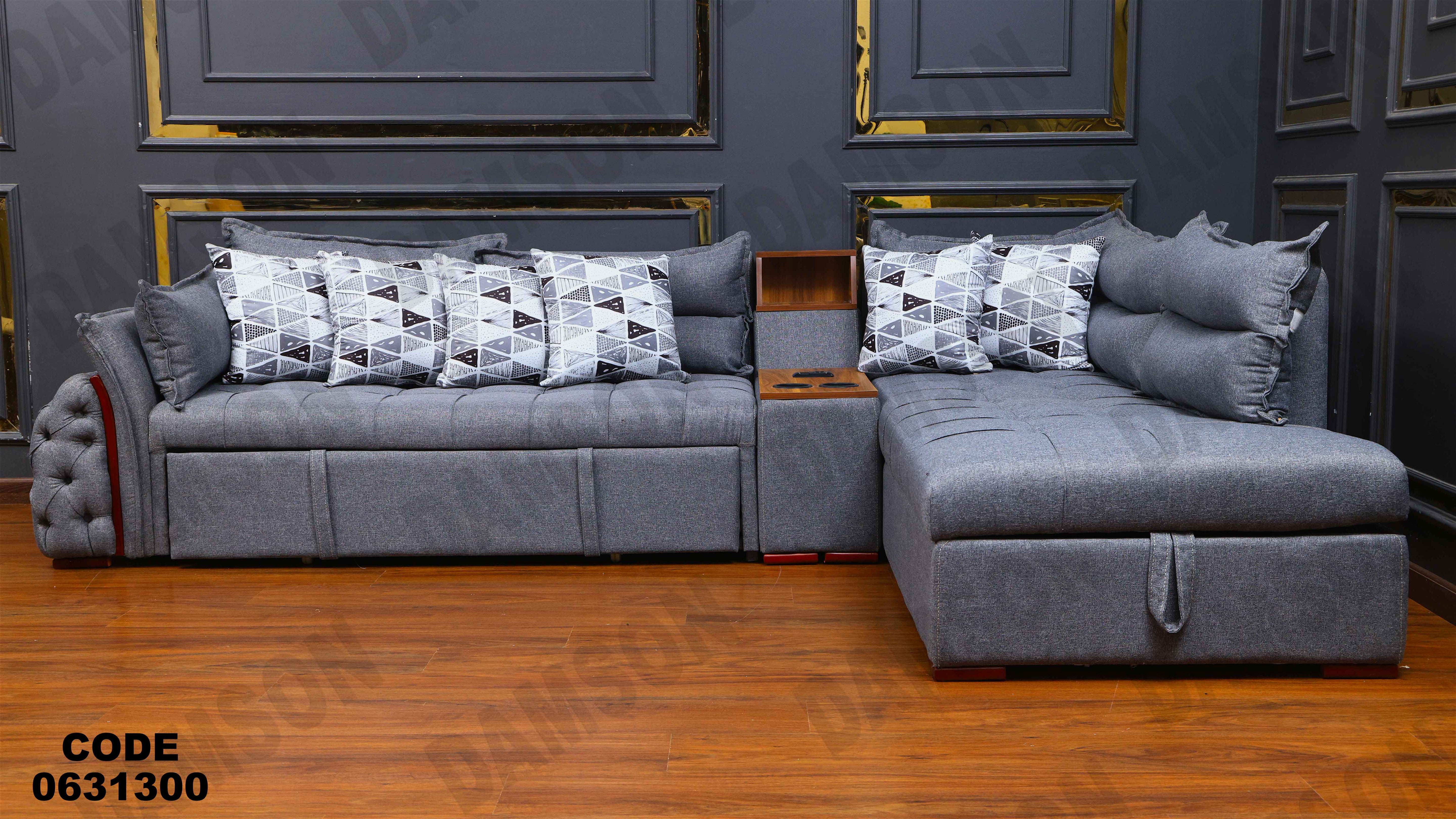 ركنه سرير وسحاره313 دامسون للأثاث