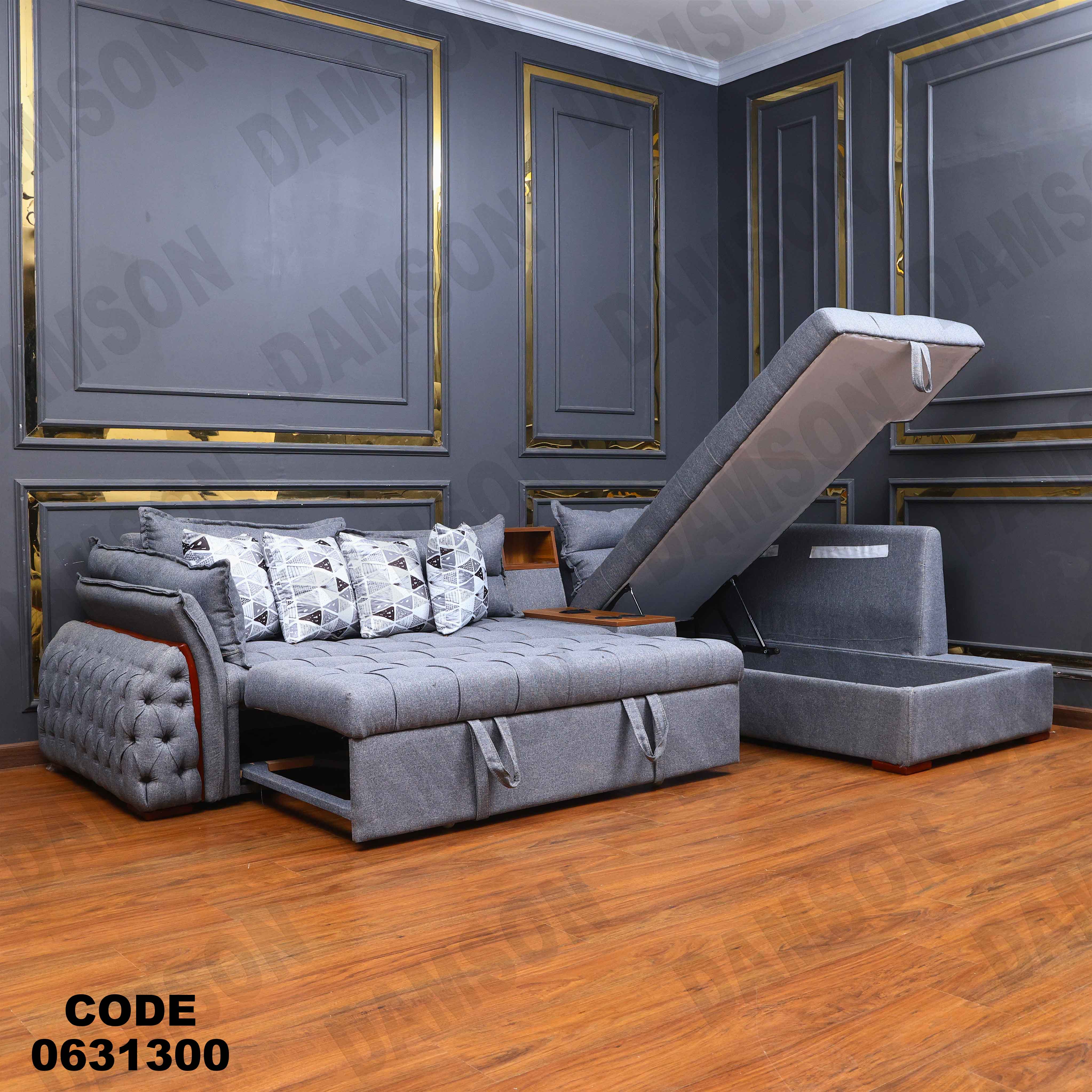 ركنه سرير وسحاره313 دامسون للأثاث