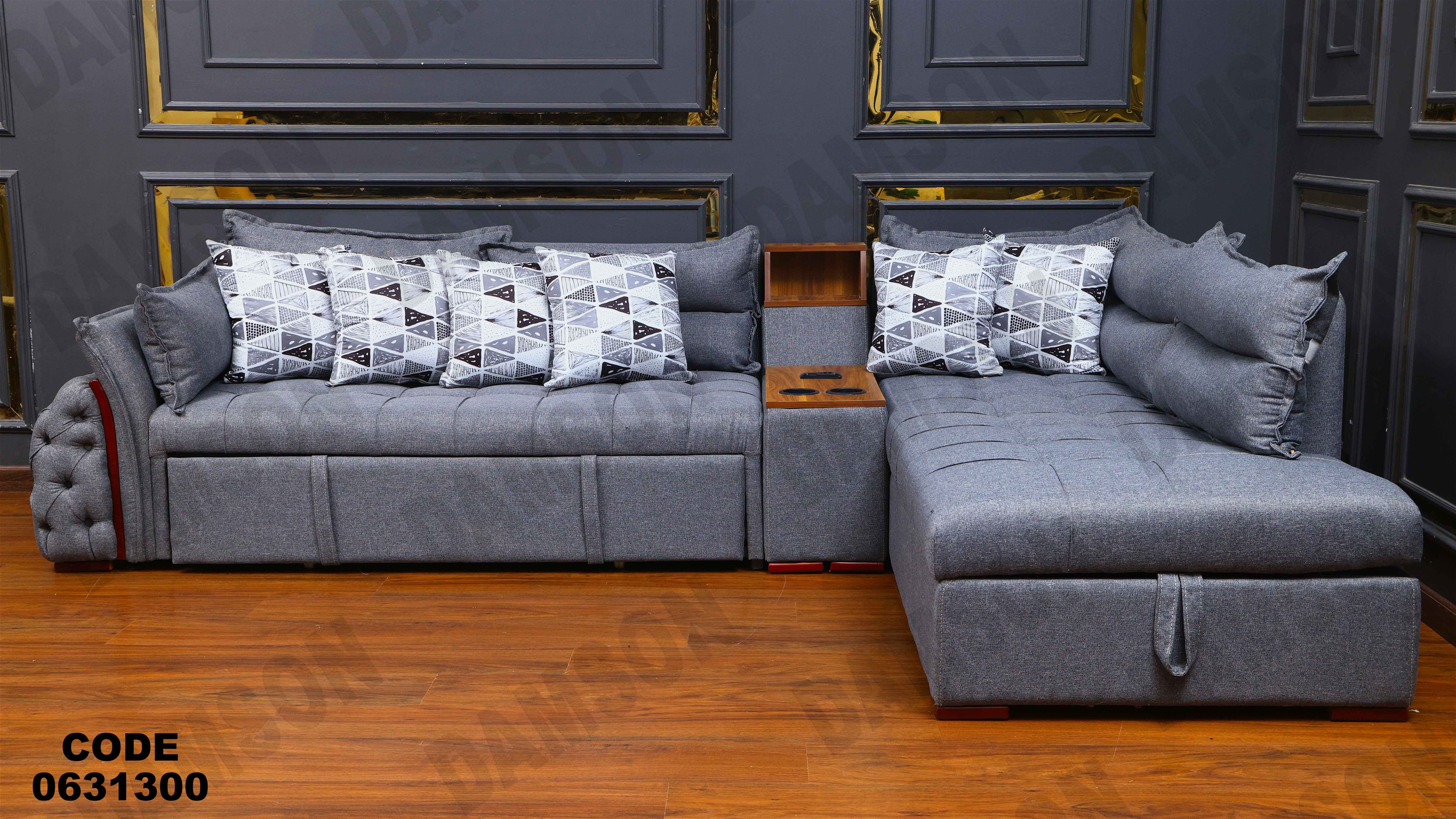 ركنه سرير وسحاره313 دامسون للأثاث