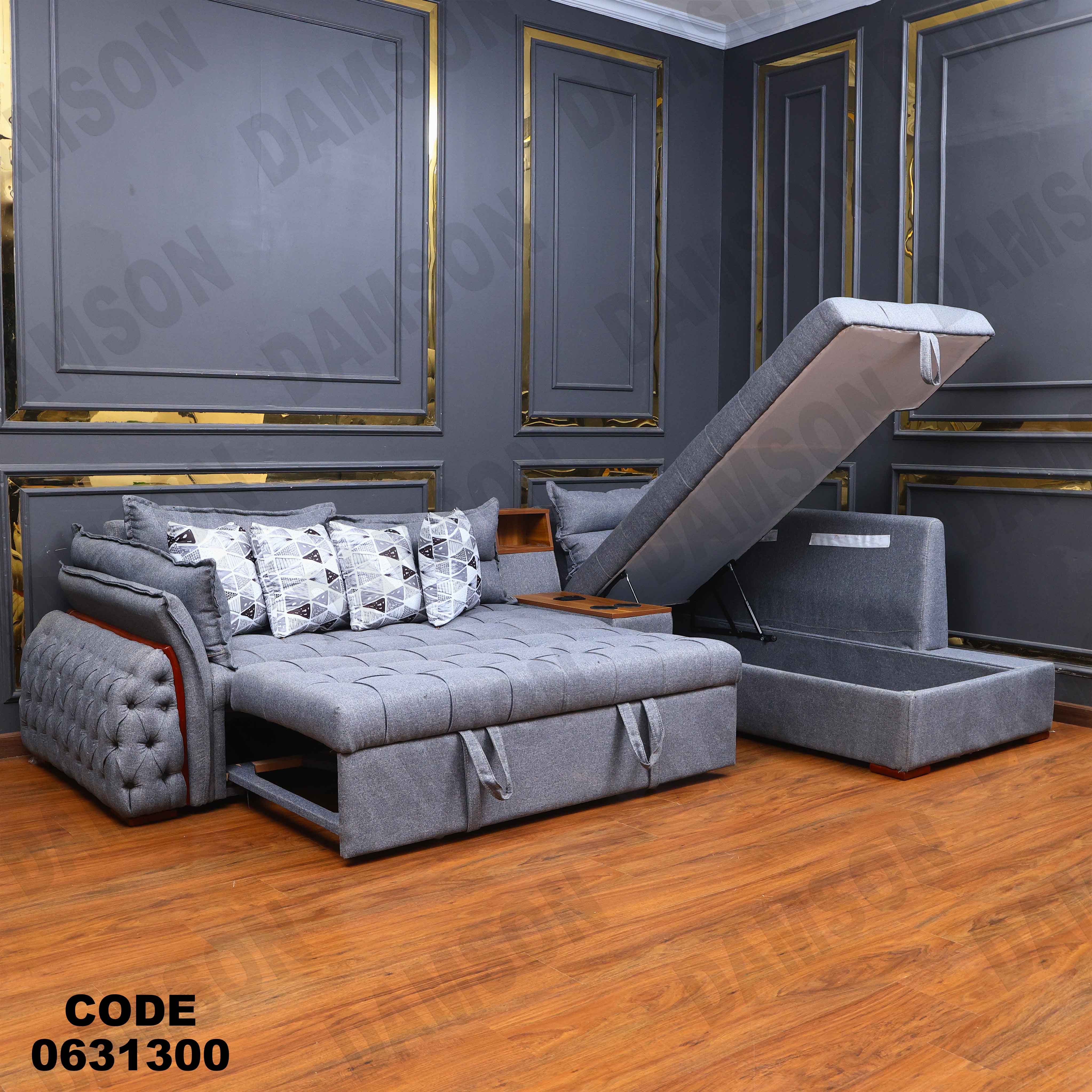 ركنه سرير وسحاره313 دامسون للأثاث