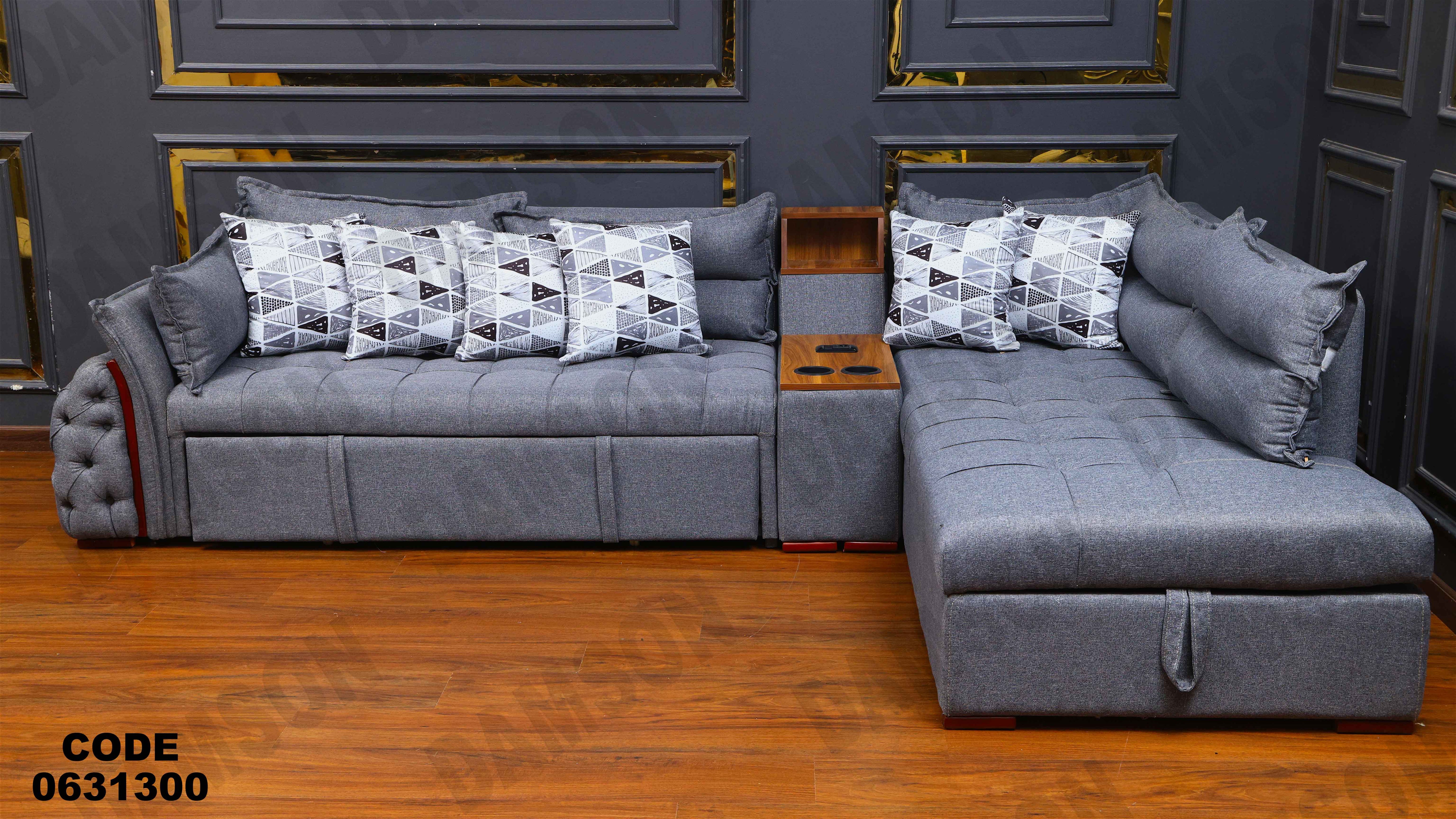 ركنه سرير وسحاره313 دامسون للأثاث