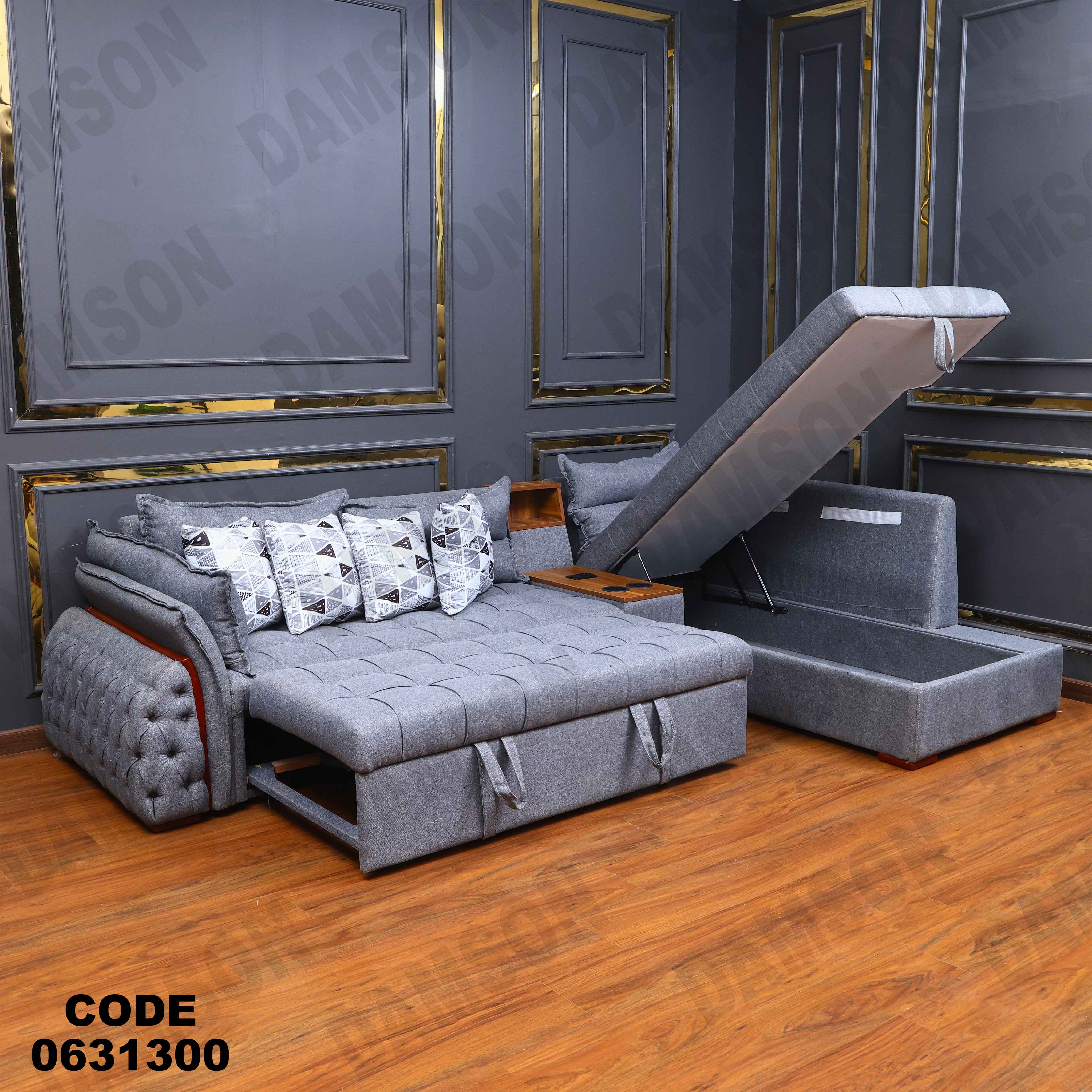 ركنه سرير وسحاره313 دامسون للأثاث