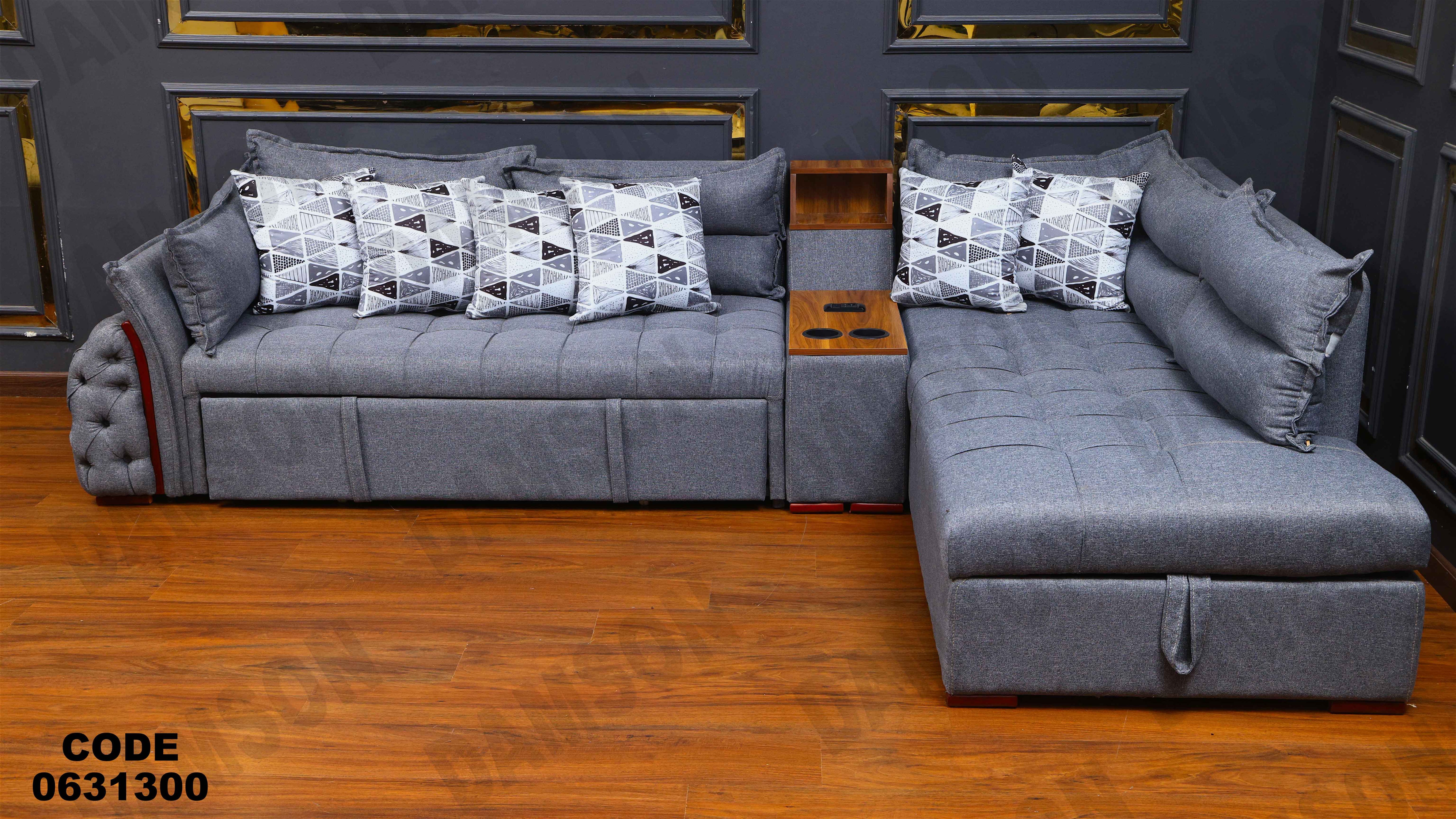 ركنه سرير وسحاره313 دامسون للأثاث