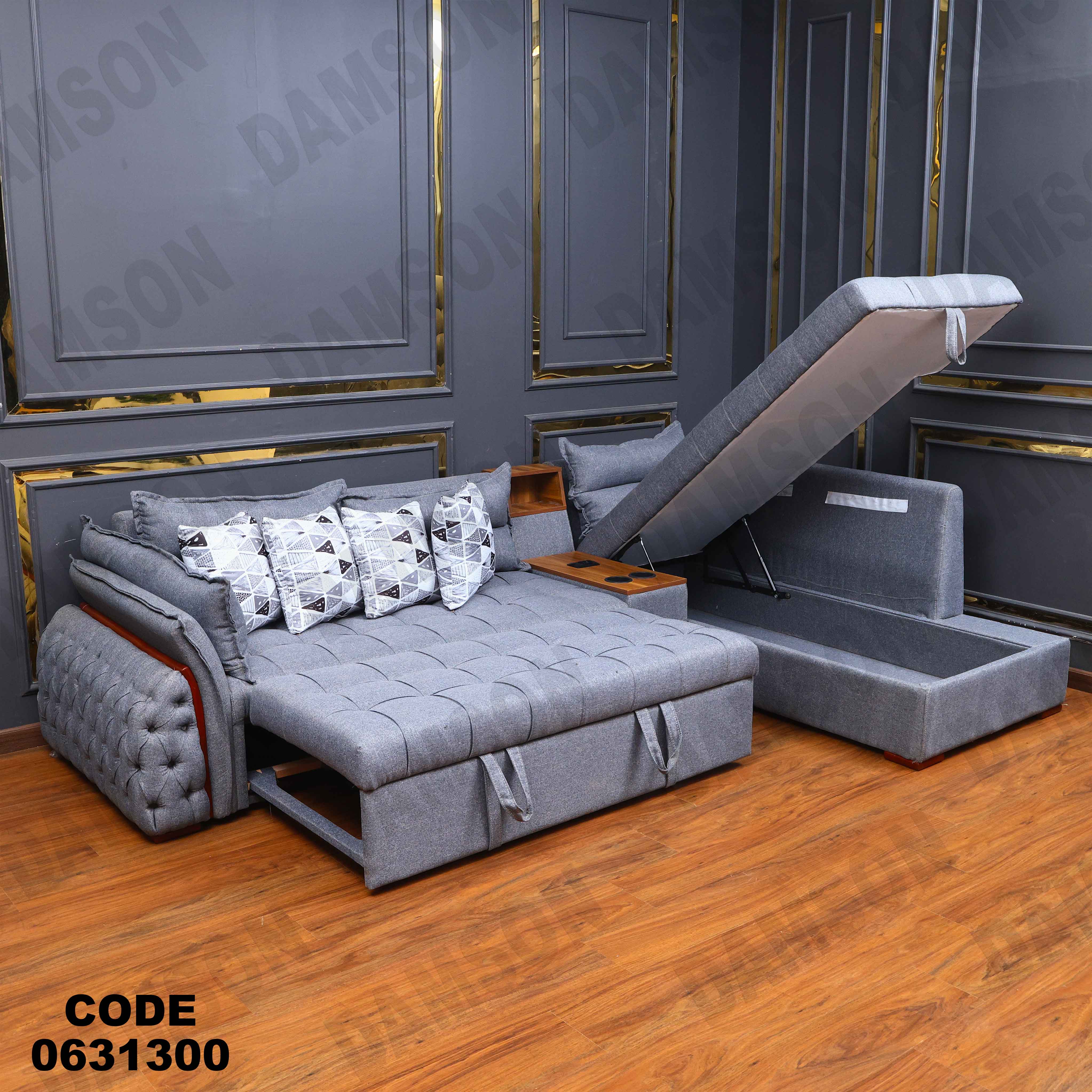 ركنه سرير وسحاره313 دامسون للأثاث