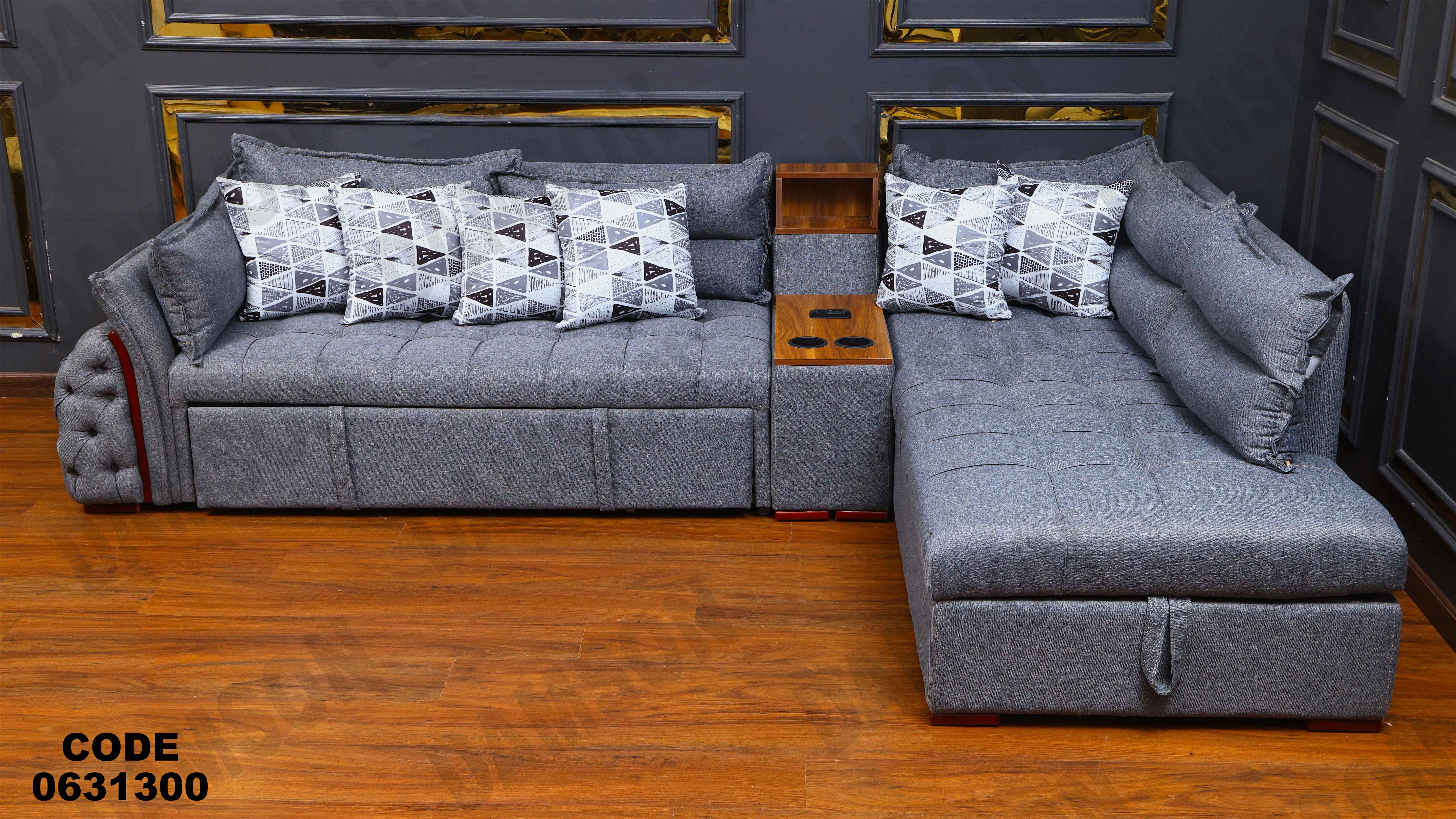 ركنه سرير وسحاره313 دامسون للأثاث