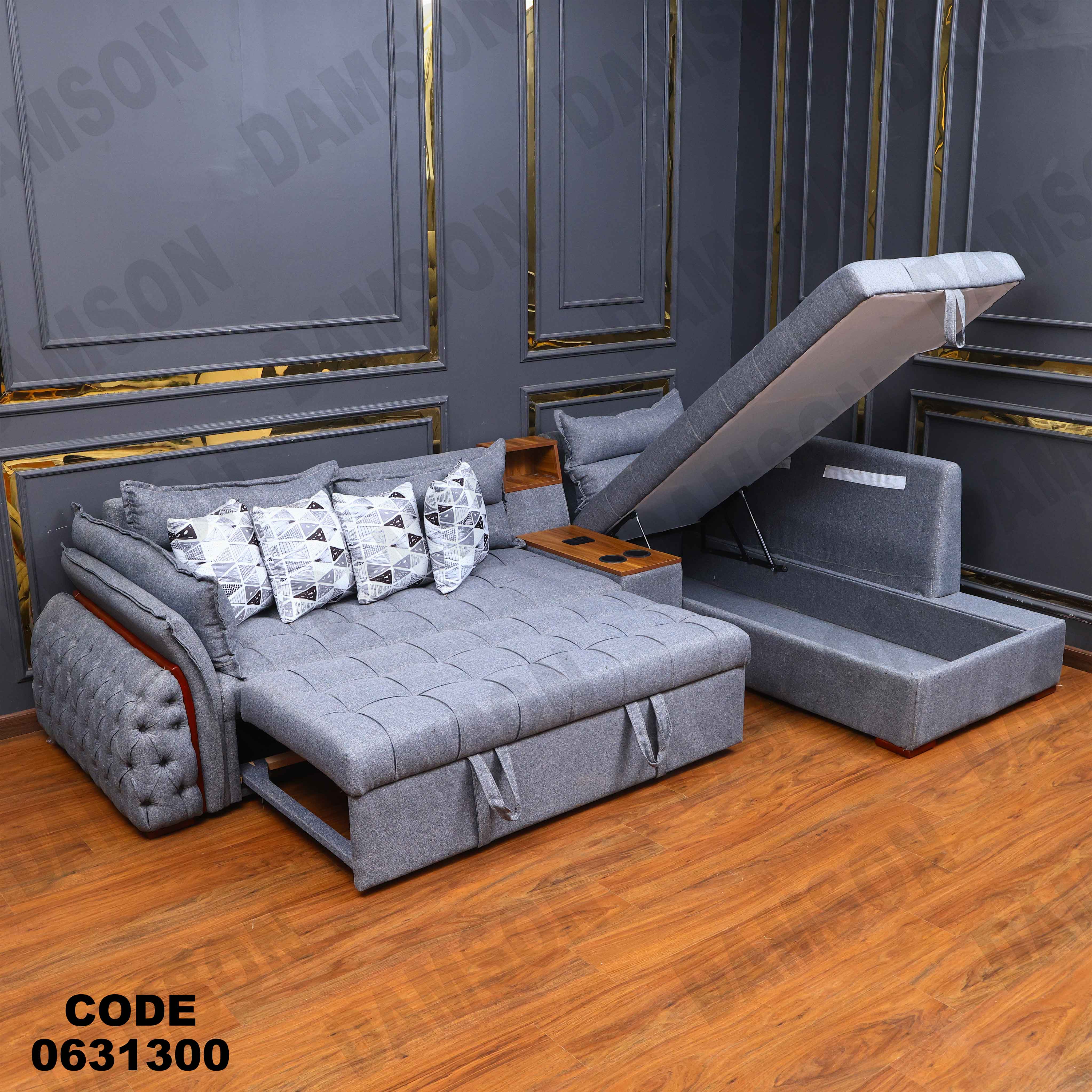 ركنه سرير وسحاره313 دامسون للأثاث