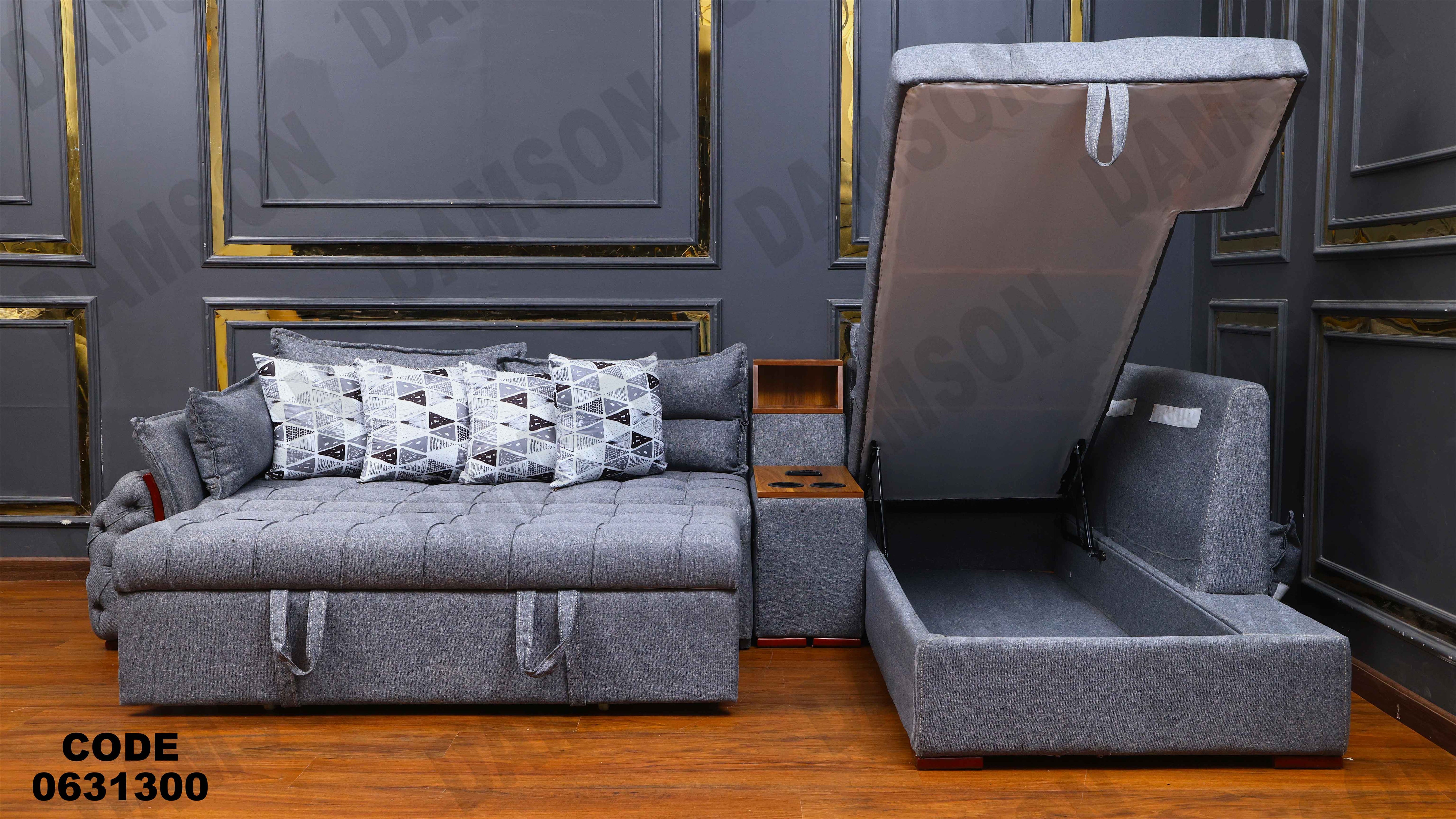 ركنه سرير وسحاره313 دامسون للأثاث