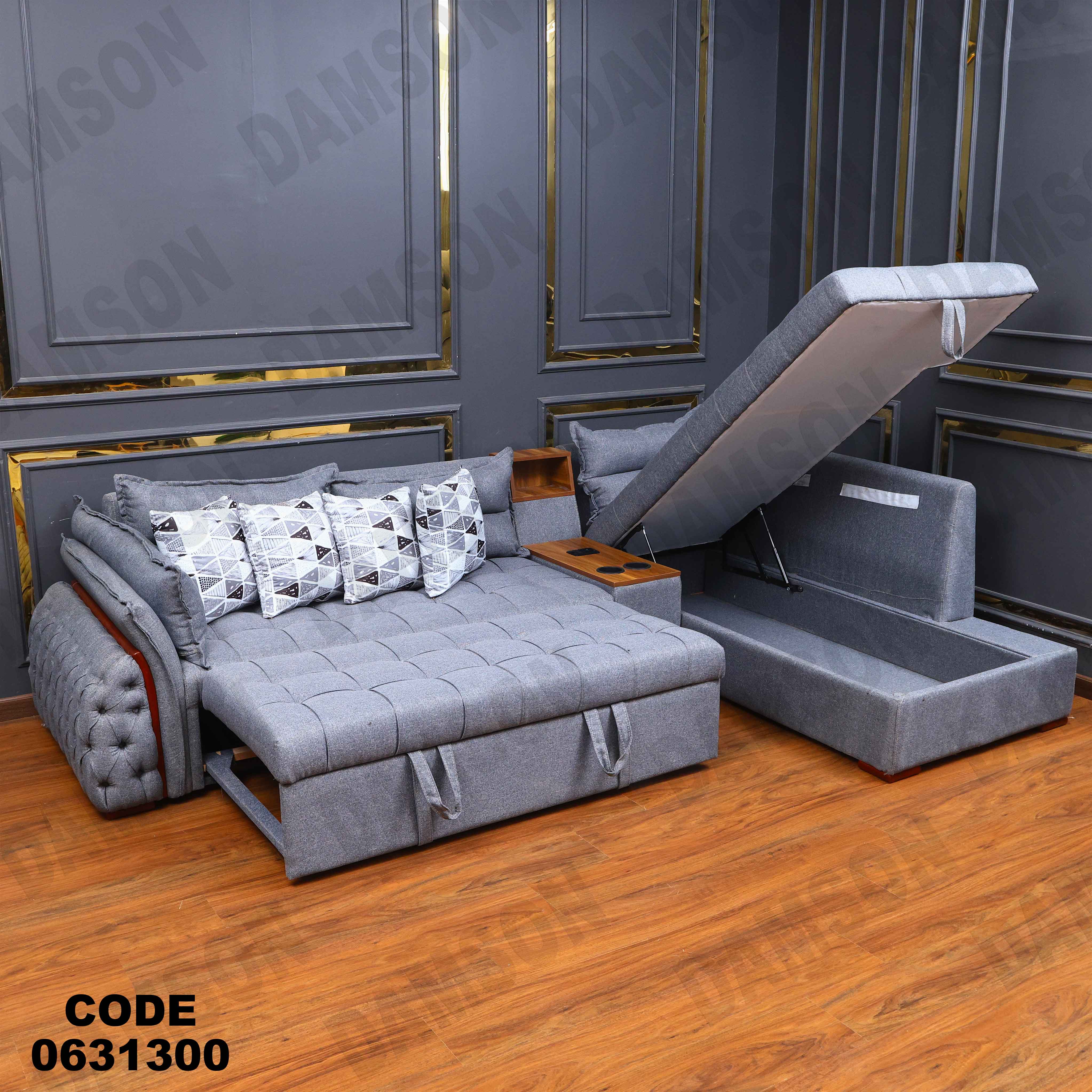 ركنه سرير وسحاره313 دامسون للأثاث