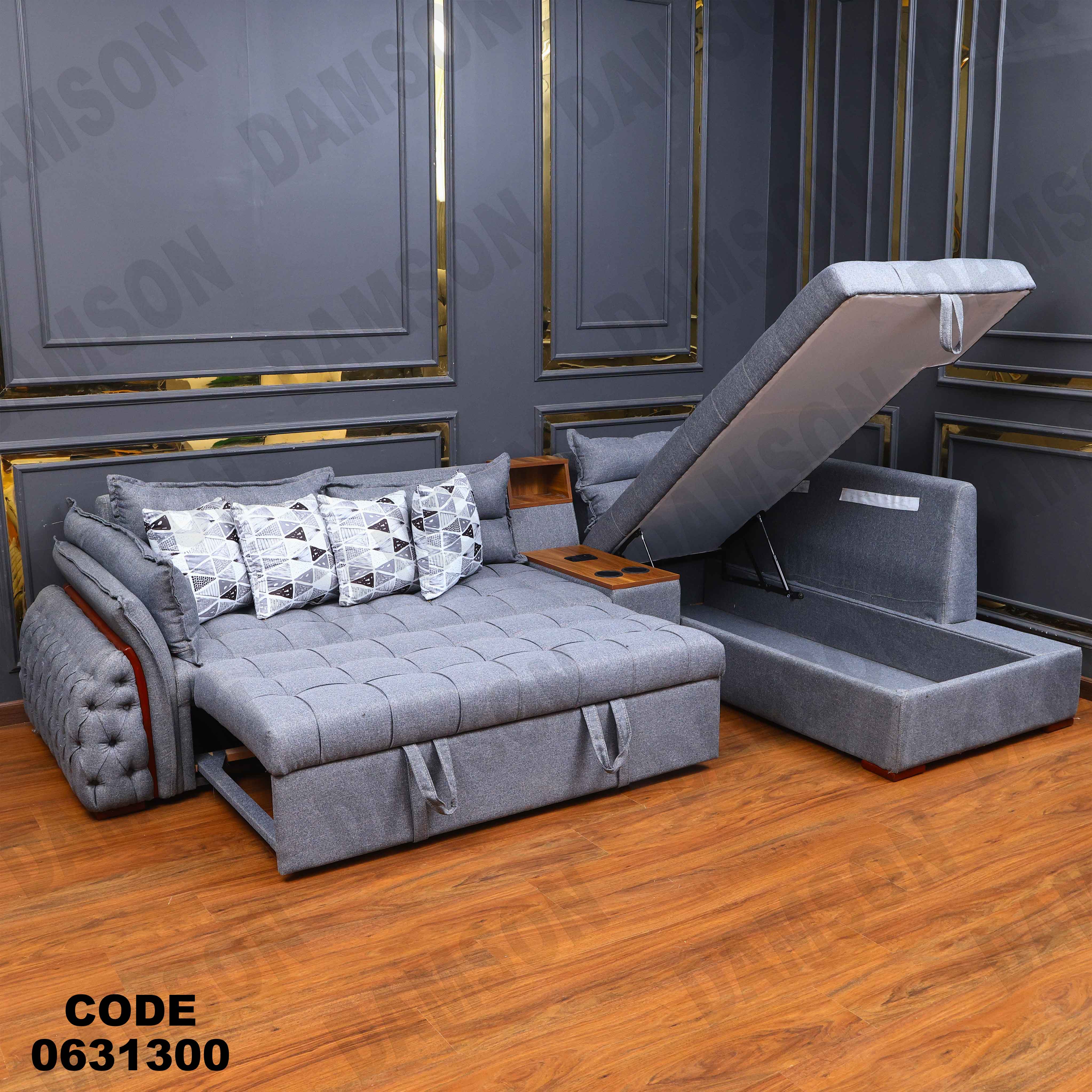 ركنه سرير وسحاره313 دامسون للأثاث