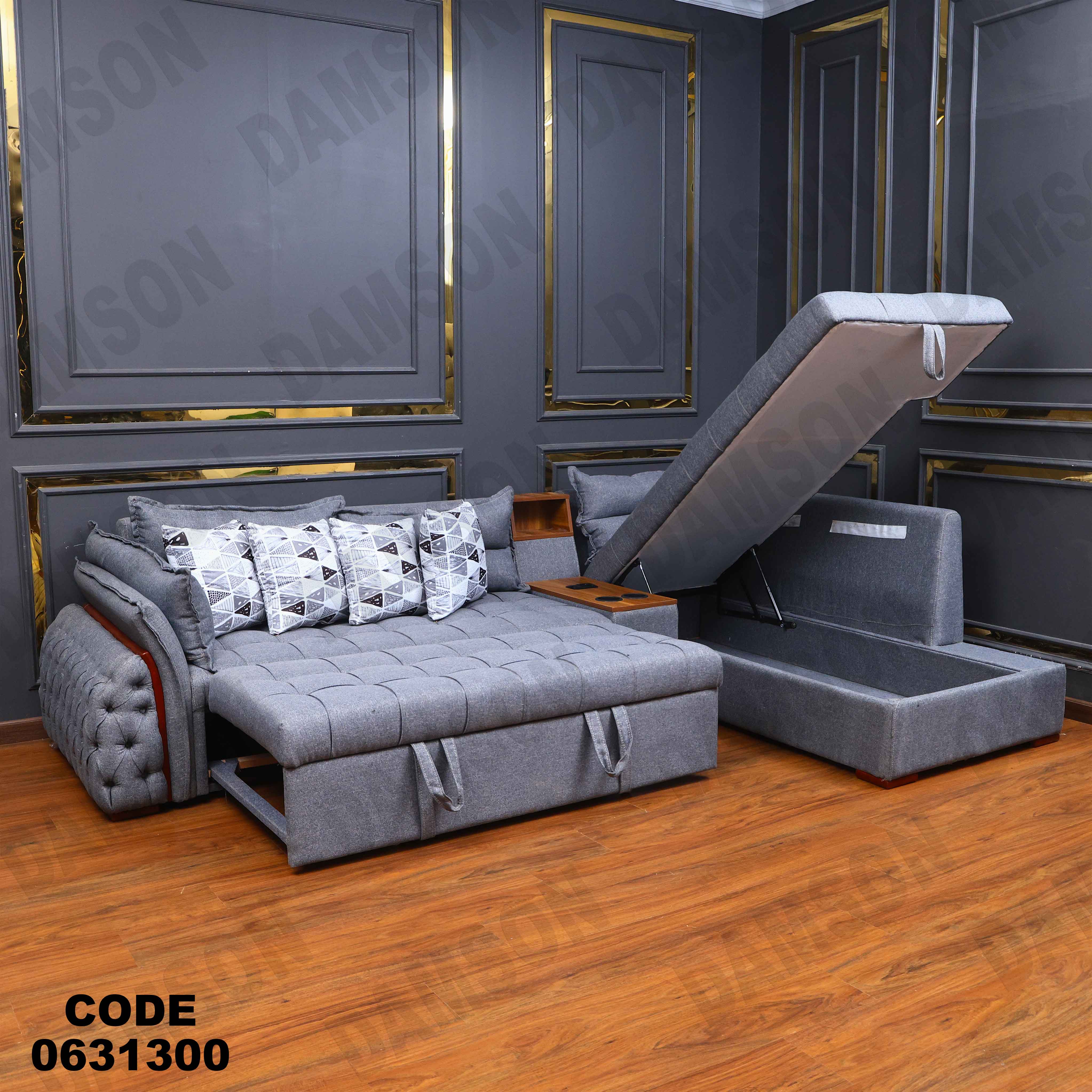 ركنه سرير وسحاره313 دامسون للأثاث