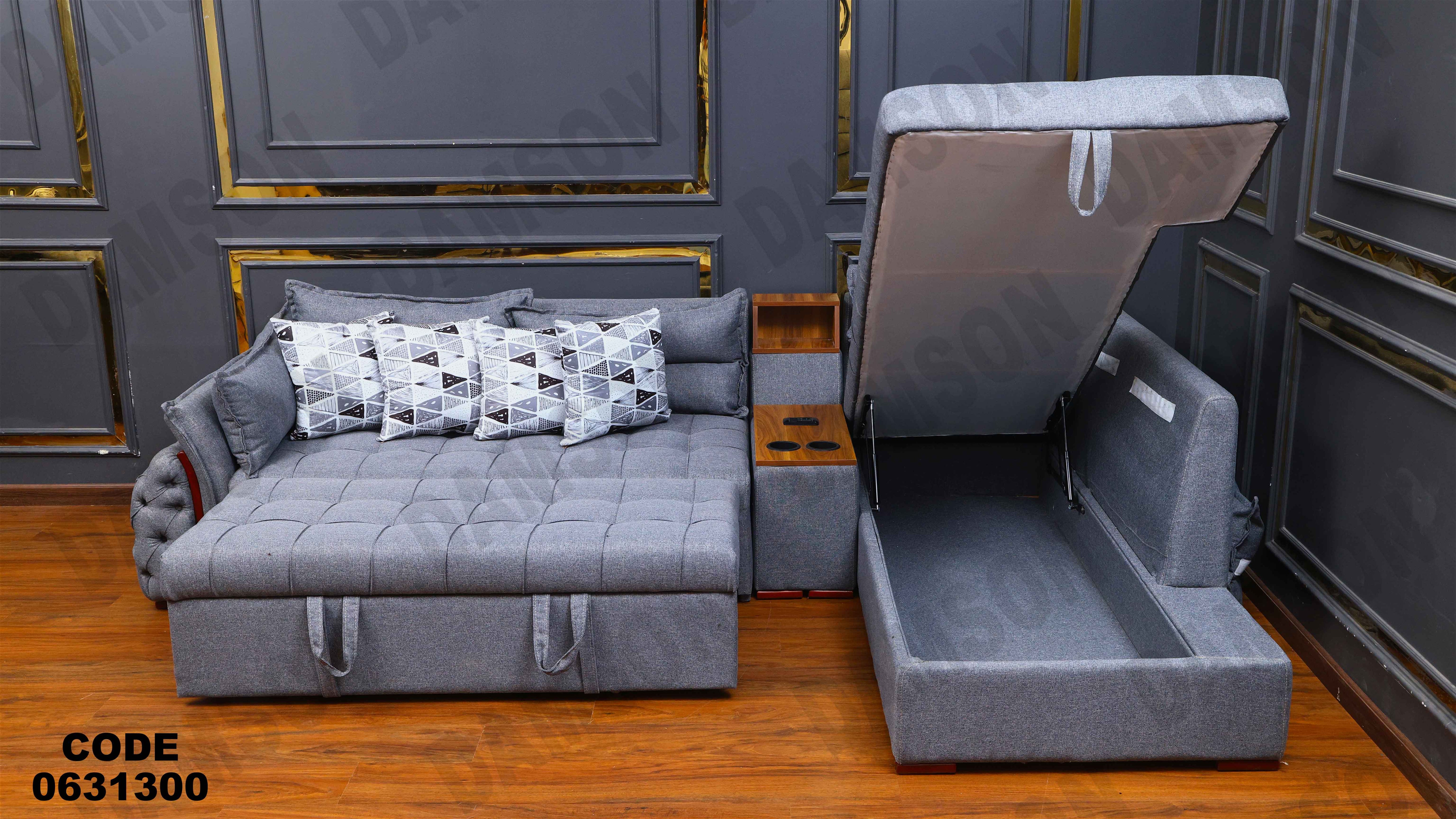 ركنه سرير وسحاره313 دامسون للأثاث