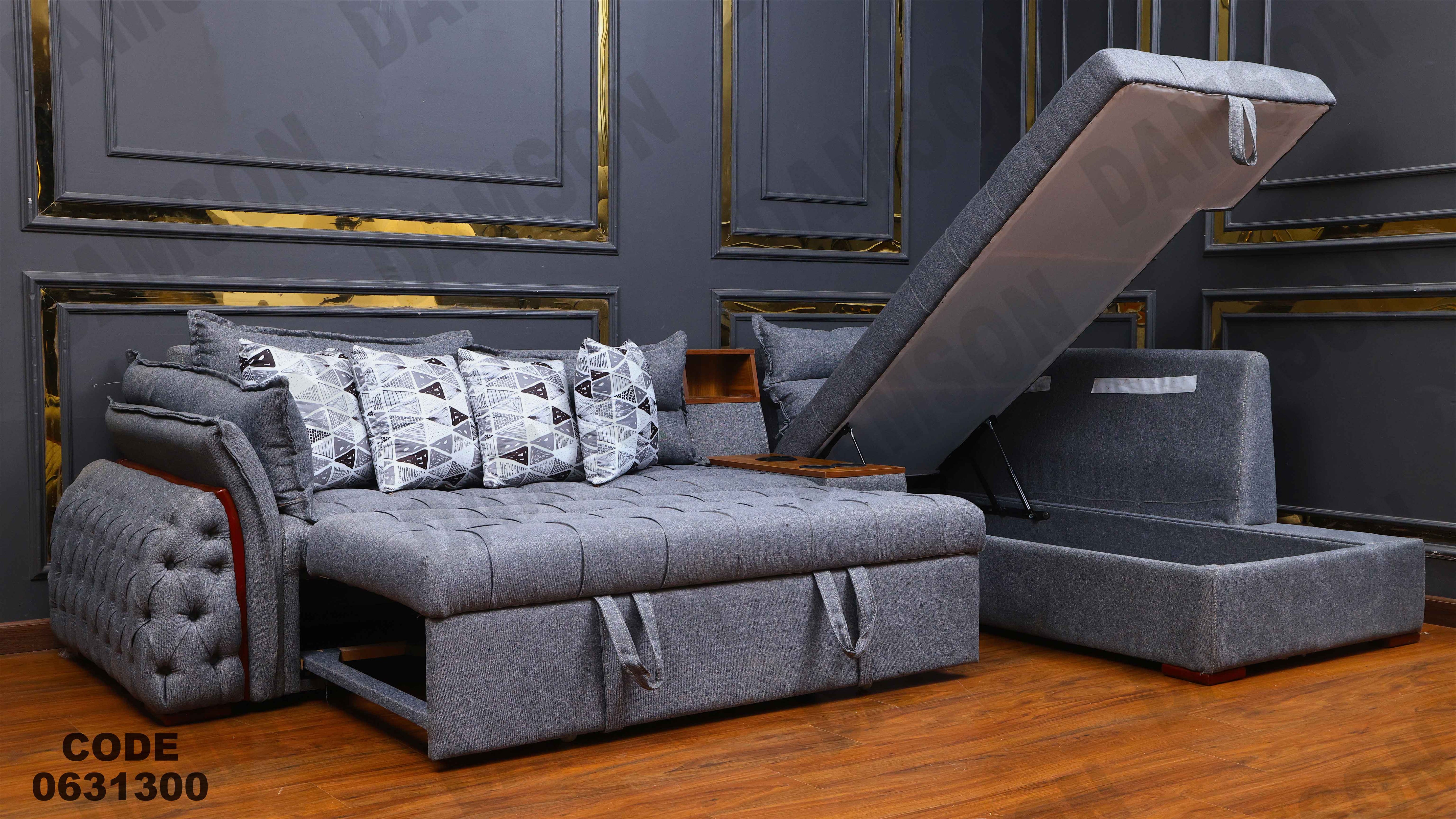 ركنه سرير وسحاره313 دامسون للأثاث