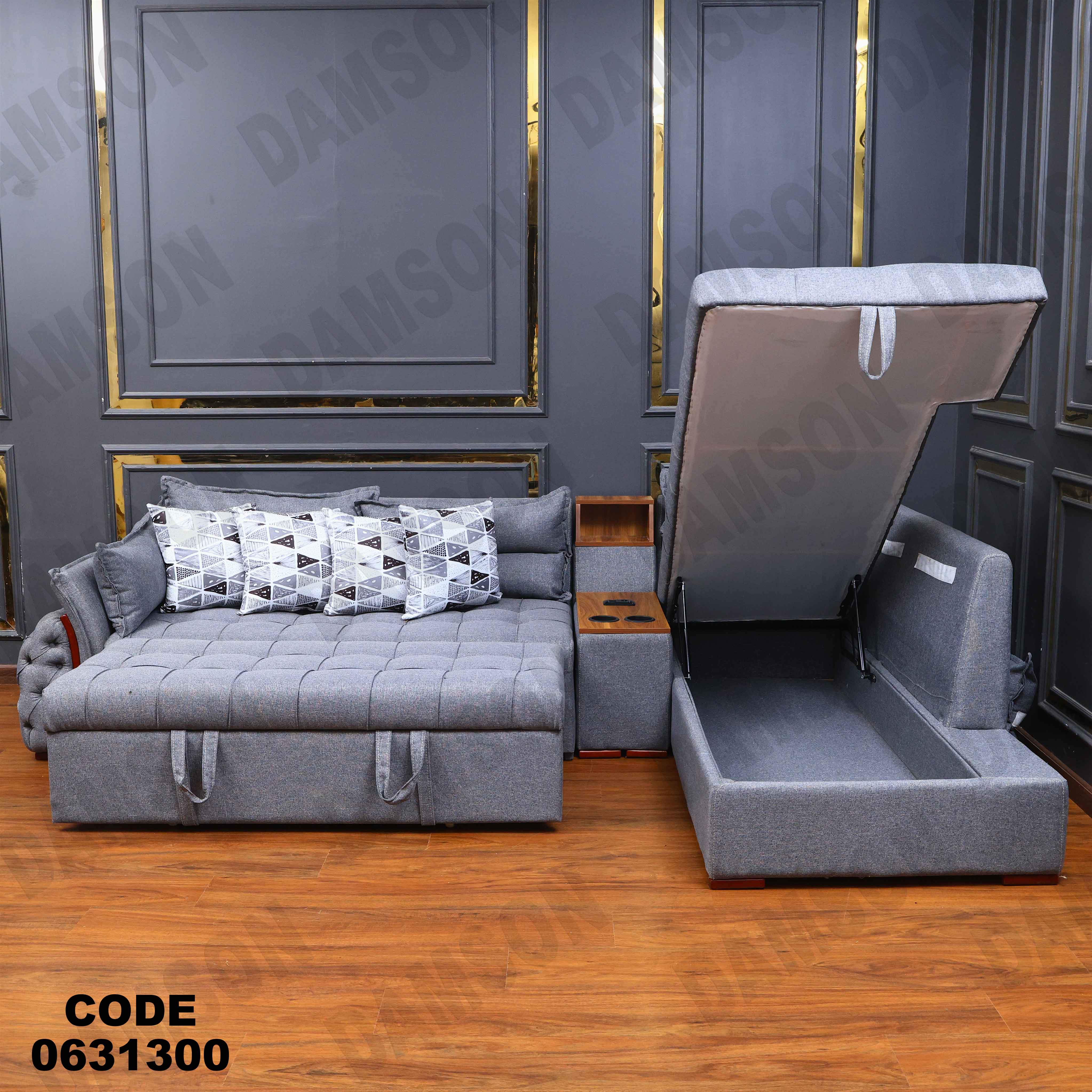 ركنه سرير وسحاره313 دامسون للأثاث