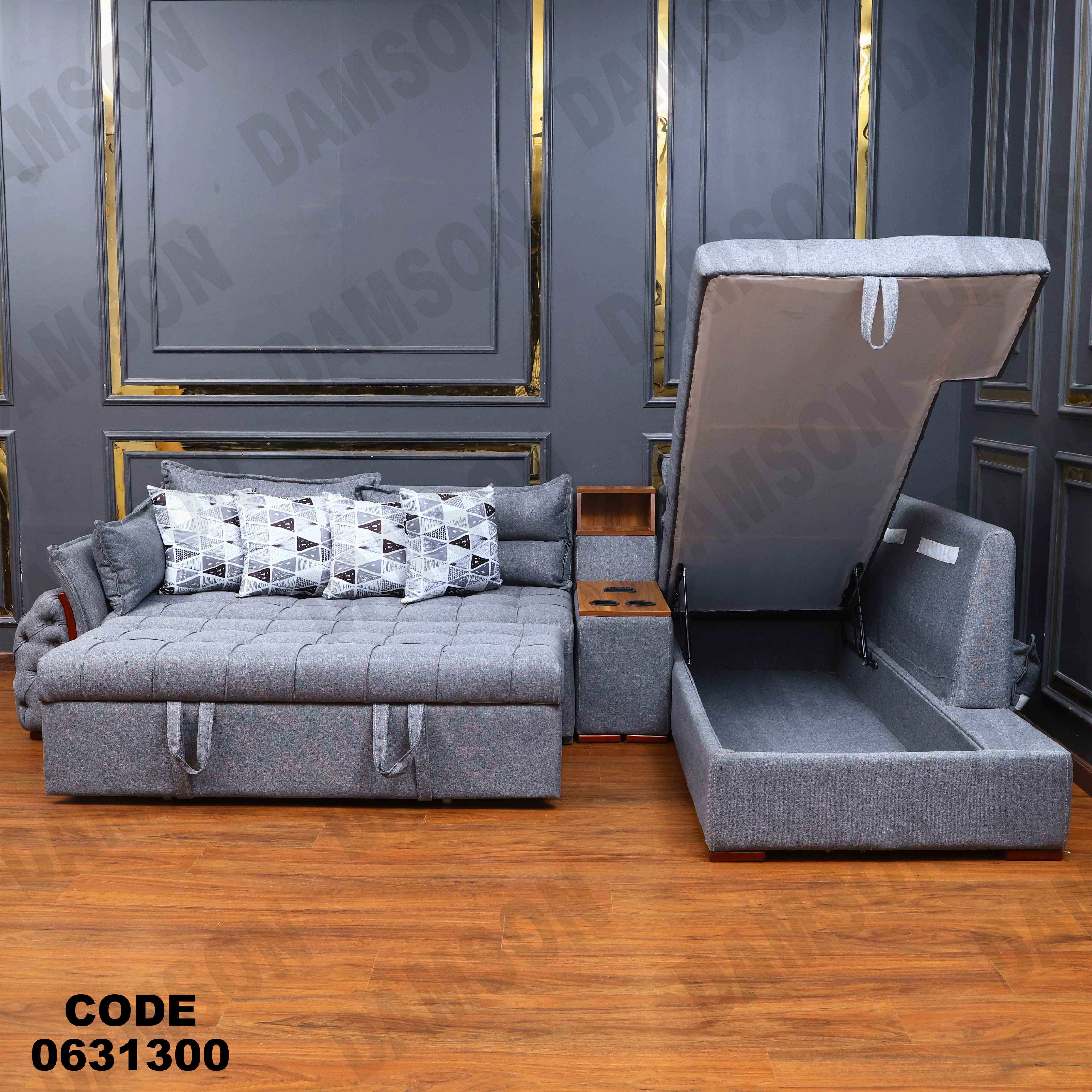 ركنه سرير وسحاره313 دامسون للأثاث