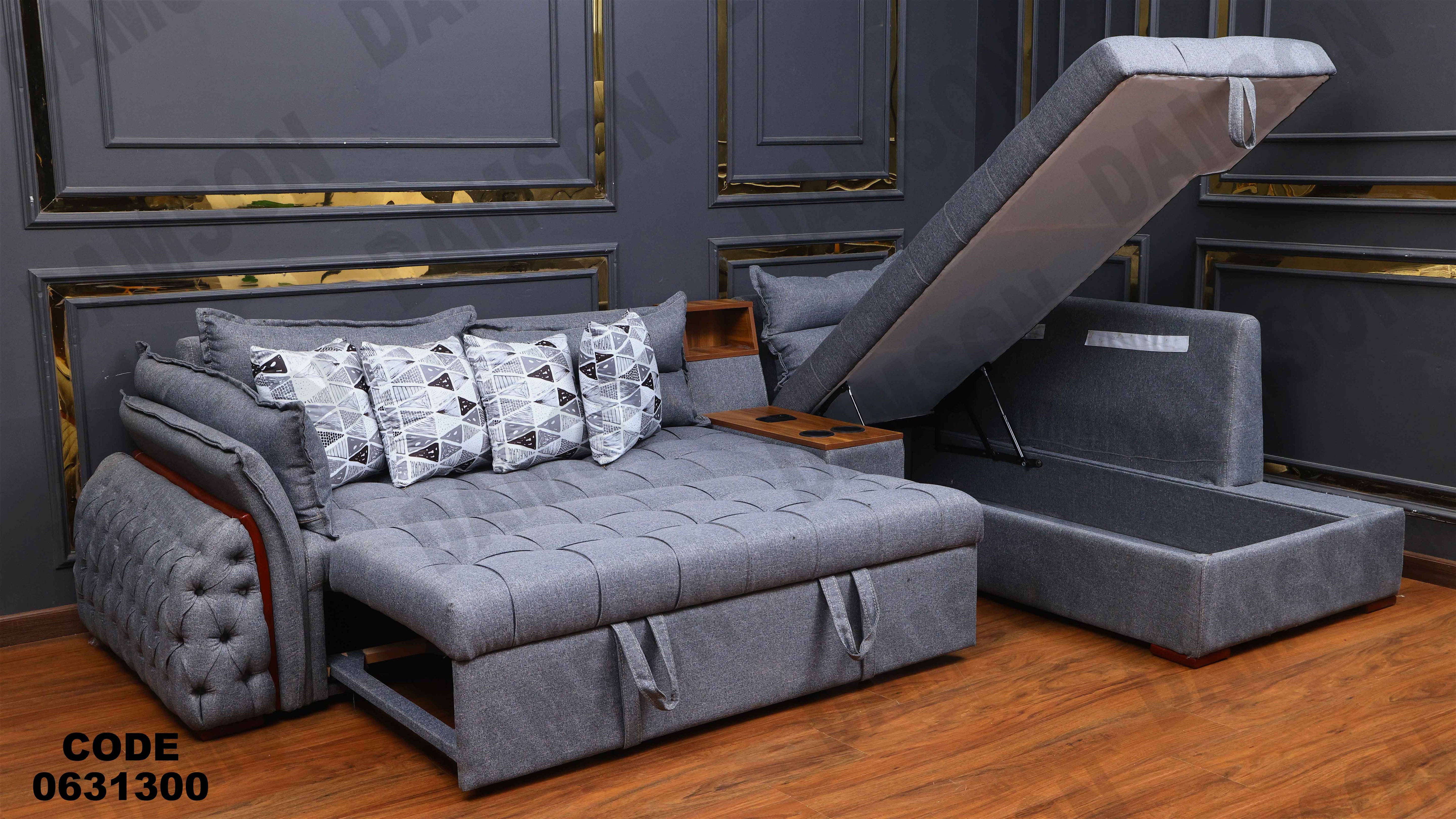 ركنه سرير وسحاره313 دامسون للأثاث