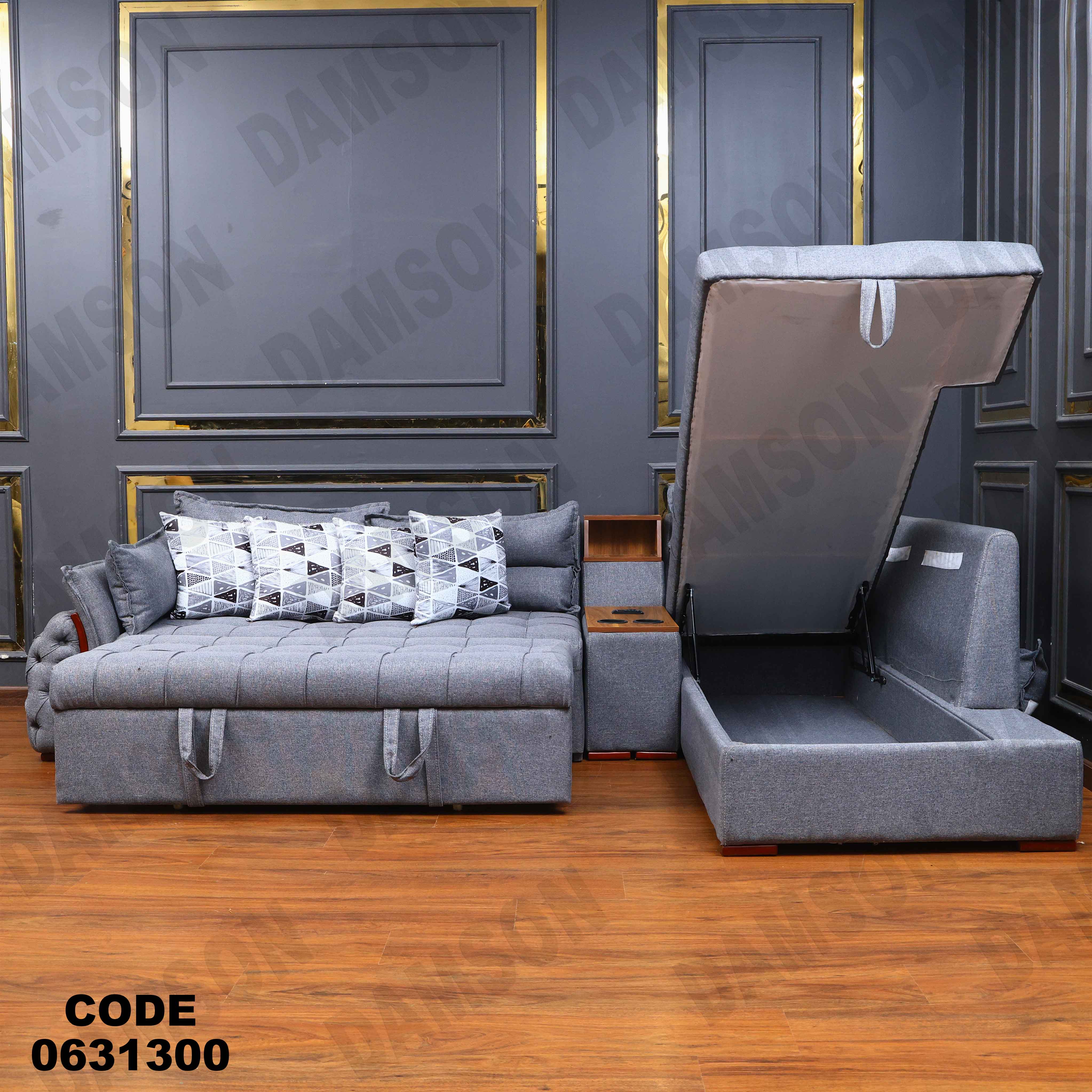 ركنه سرير وسحاره313 دامسون للأثاث