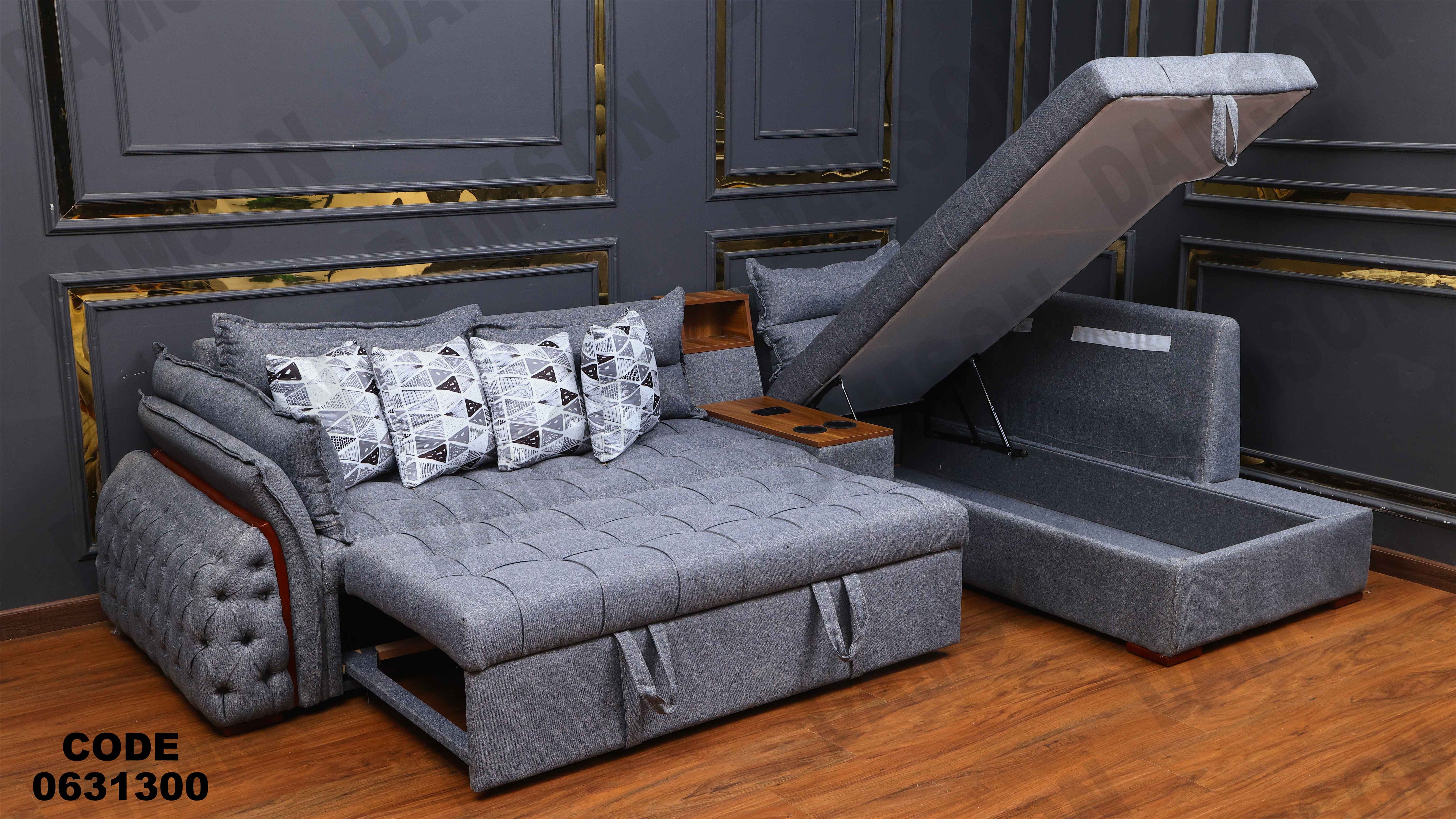 ركنه سرير وسحاره313 دامسون للأثاث