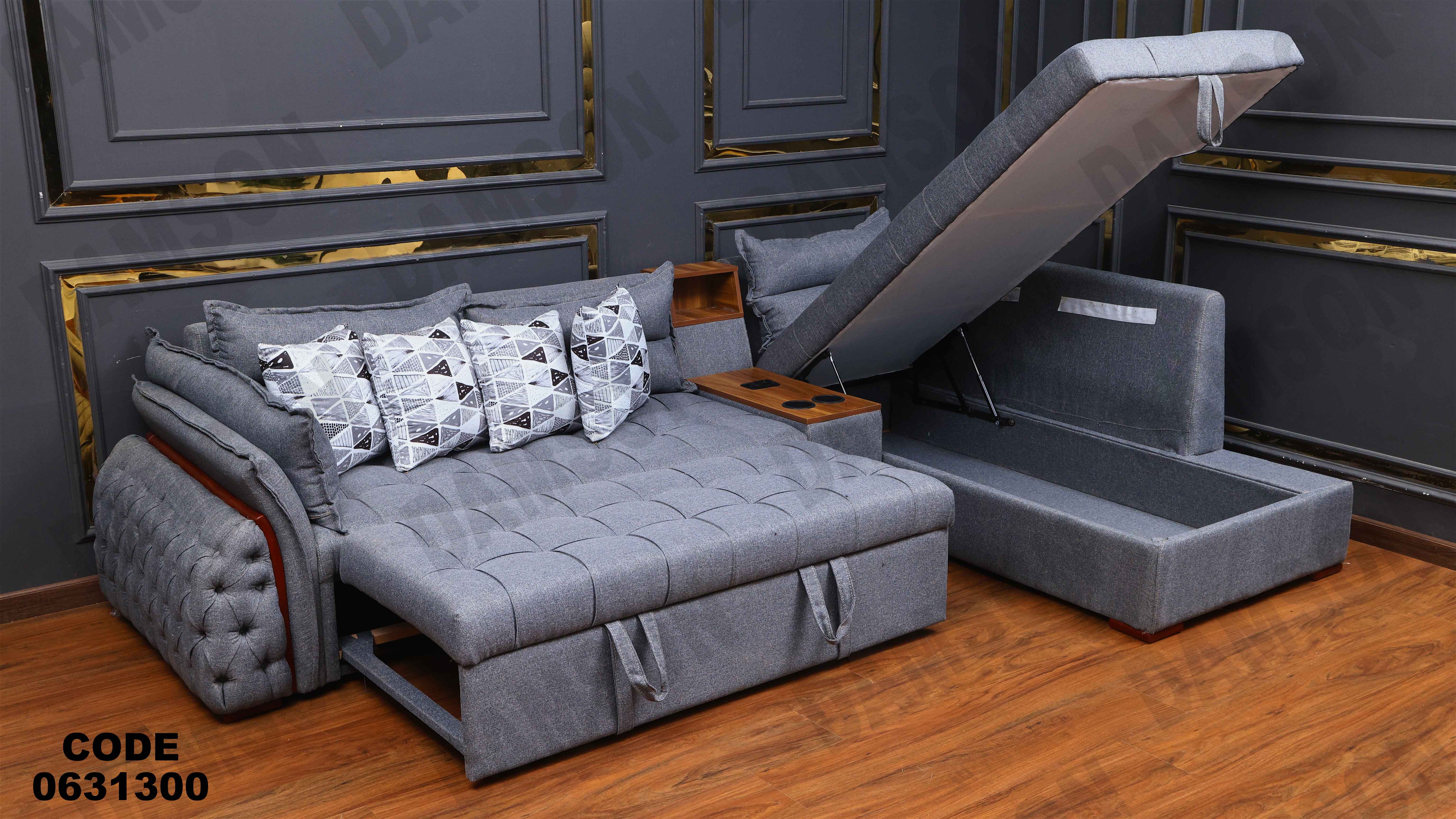 ركنه سرير وسحاره313 دامسون للأثاث