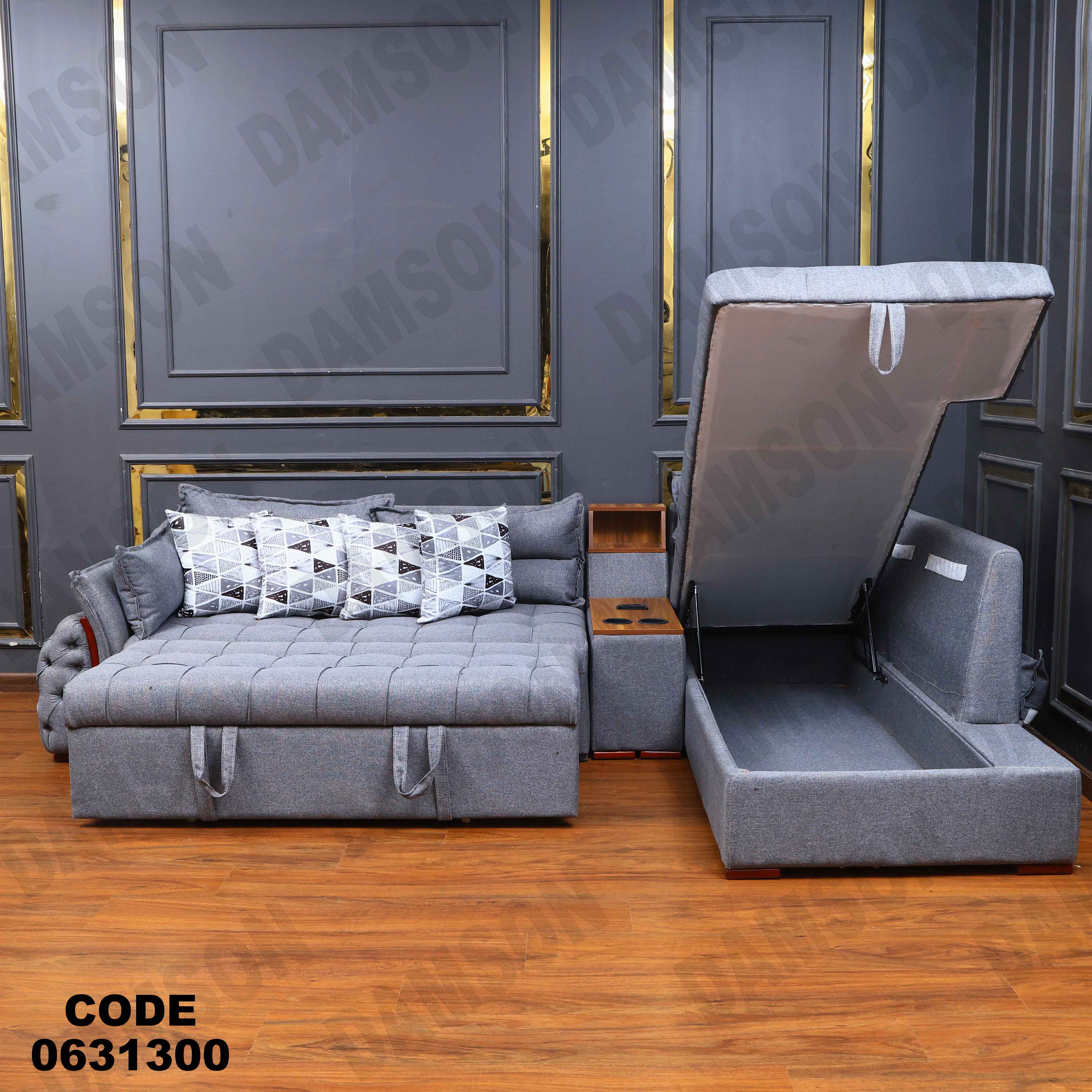 ركنه سرير وسحاره313 دامسون للأثاث