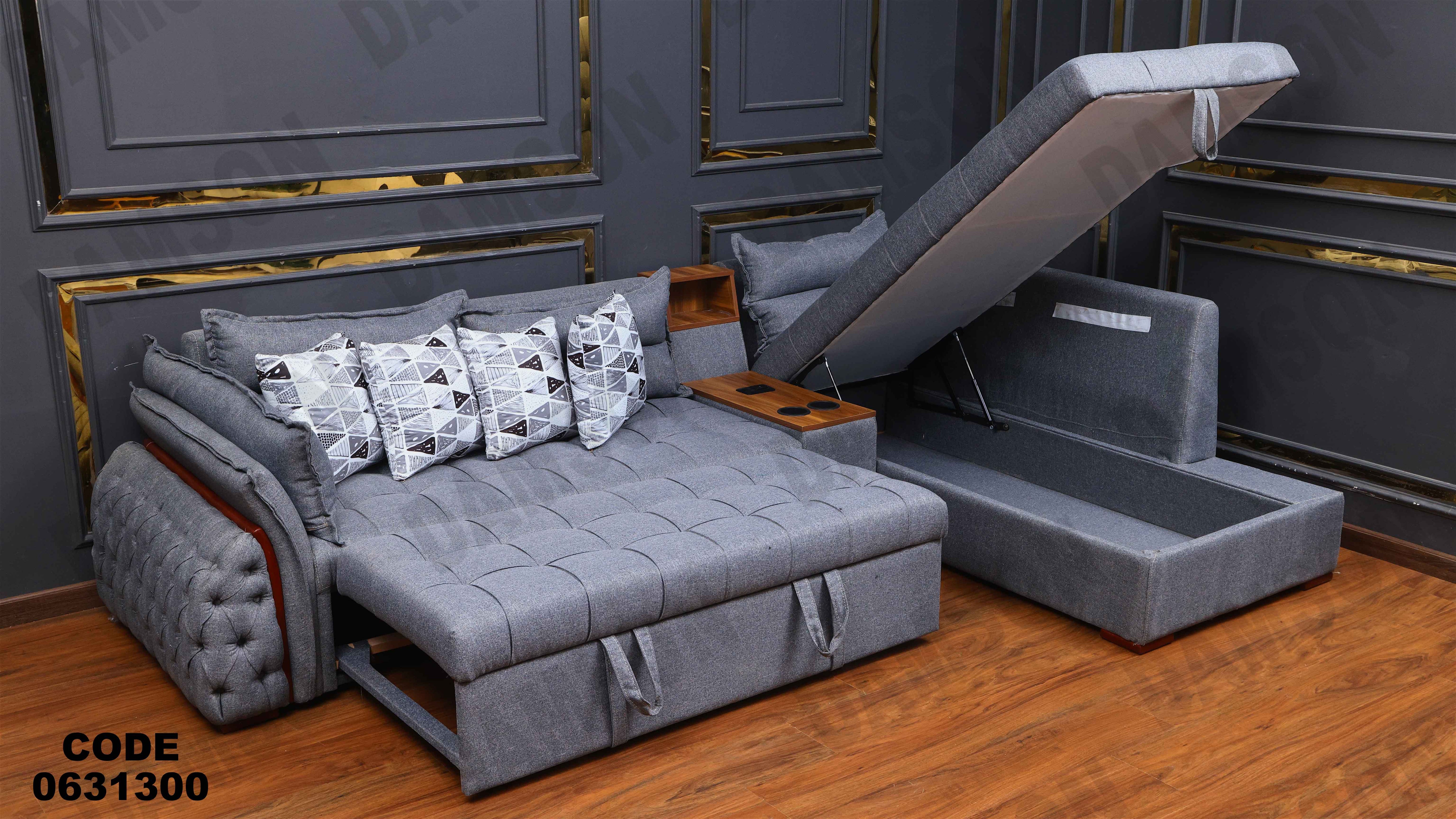 ركنه سرير وسحاره313 دامسون للأثاث