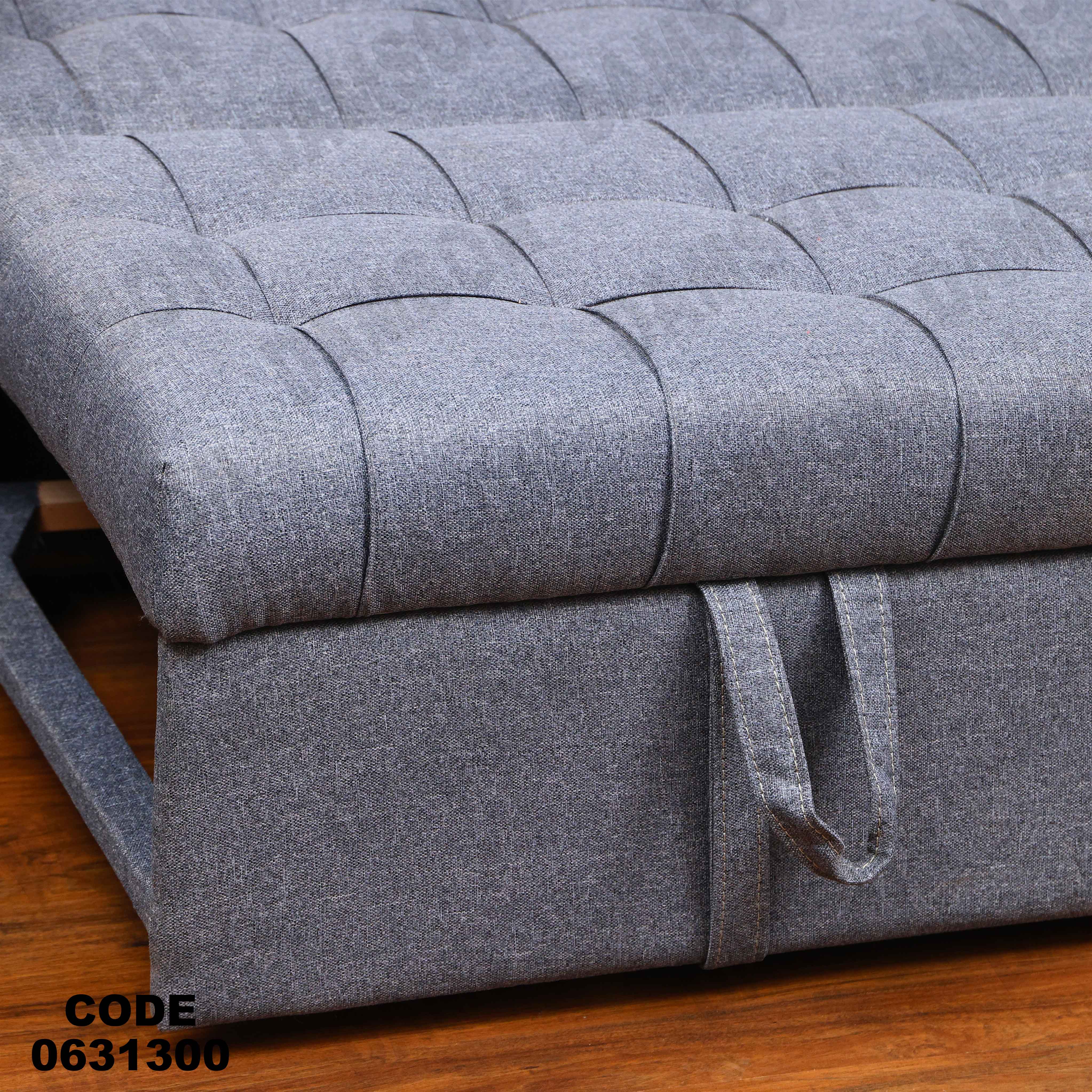 ركنه سرير وسحاره313 دامسون للأثاث