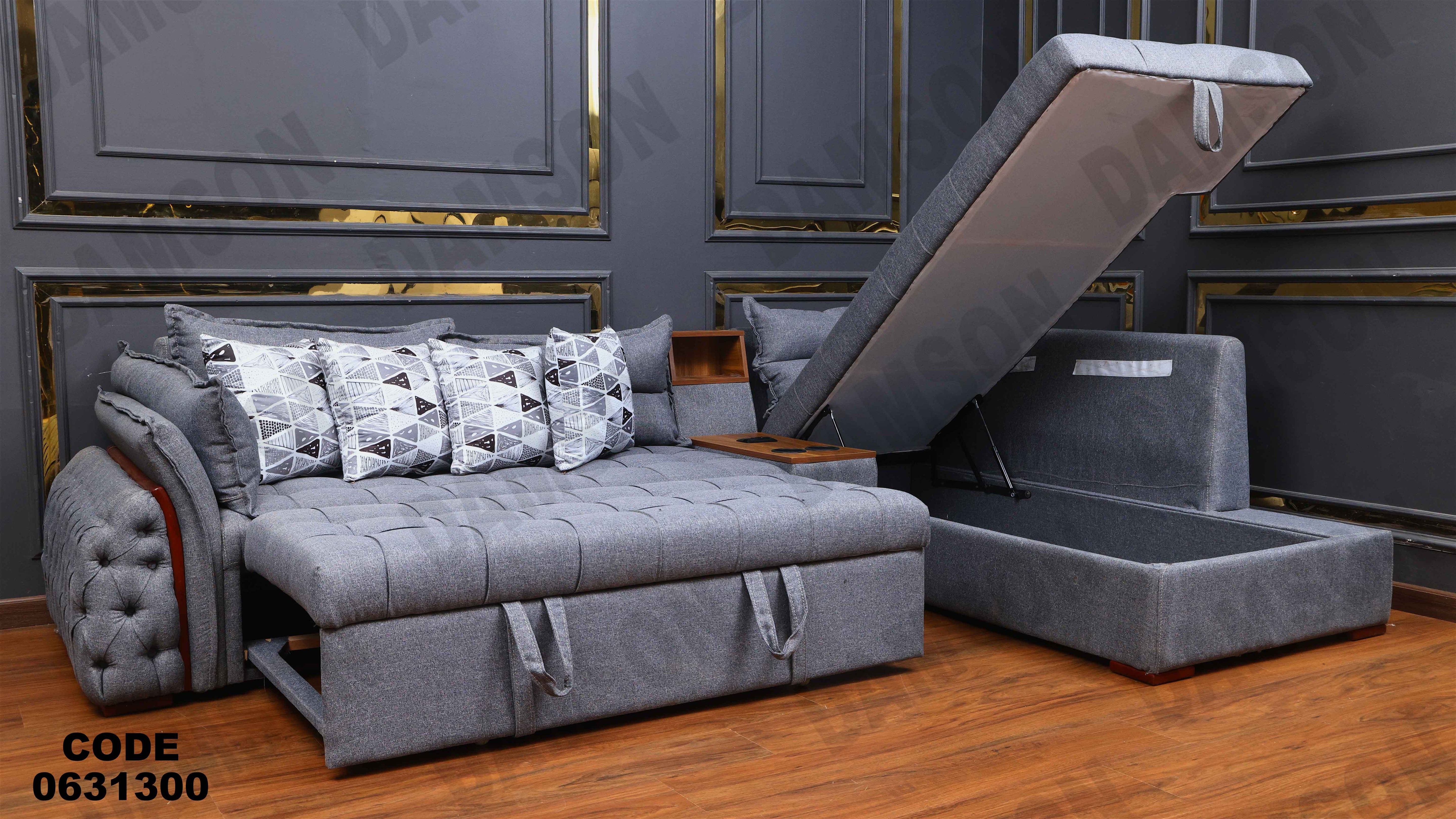 ركنه سرير وسحاره313 دامسون للأثاث