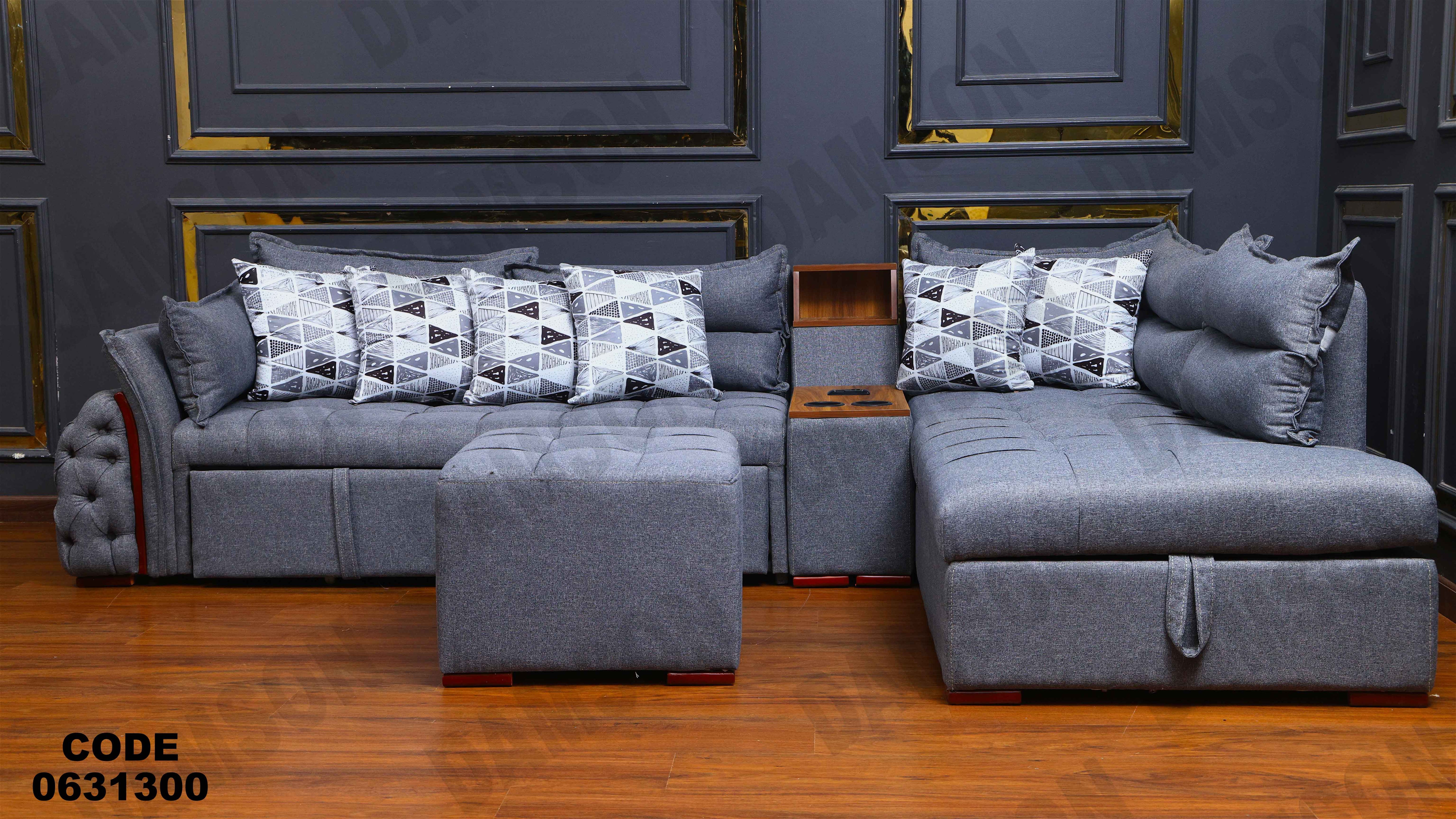 ركنه سرير وسحاره313 دامسون للأثاث