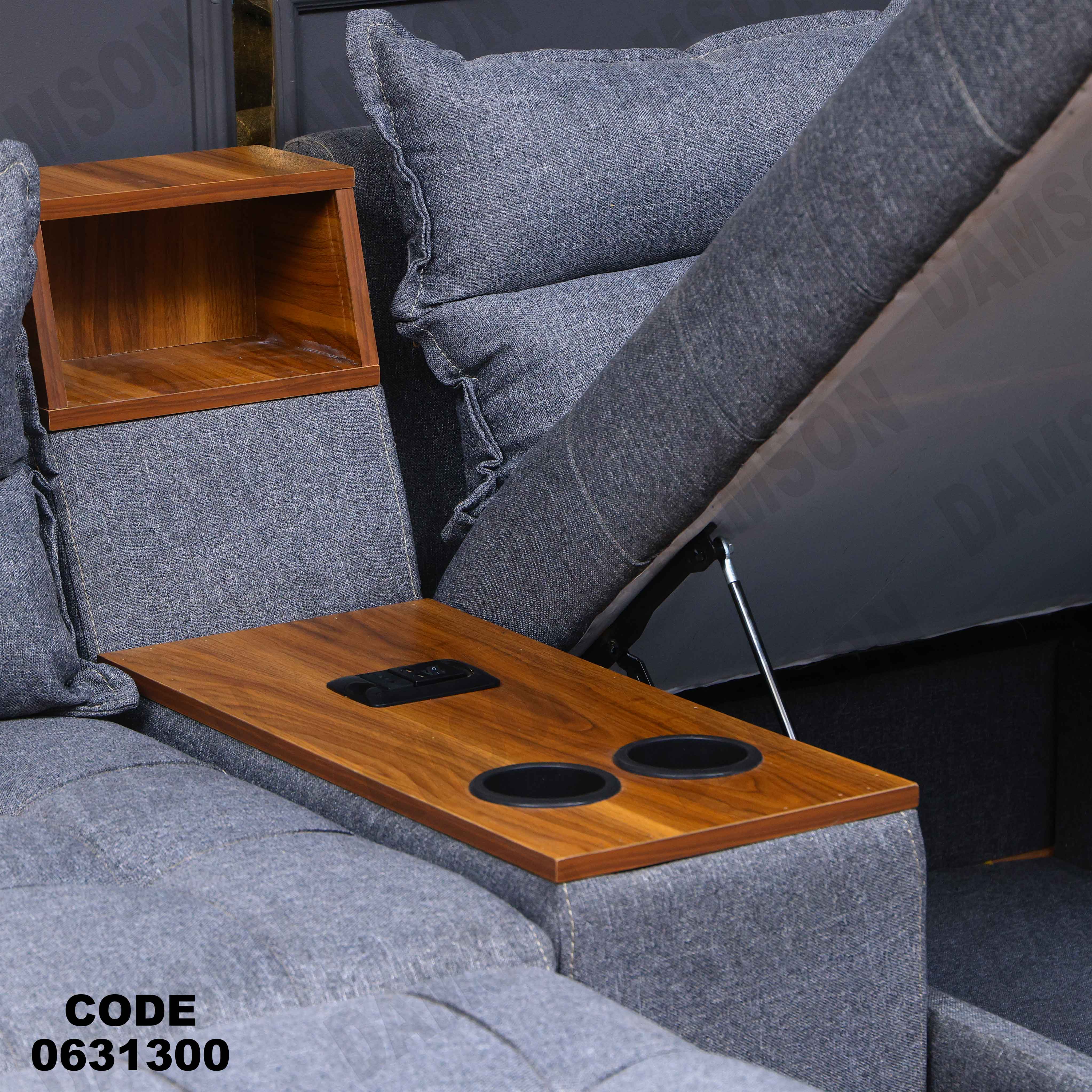 ركنه سرير وسحاره313 دامسون للأثاث