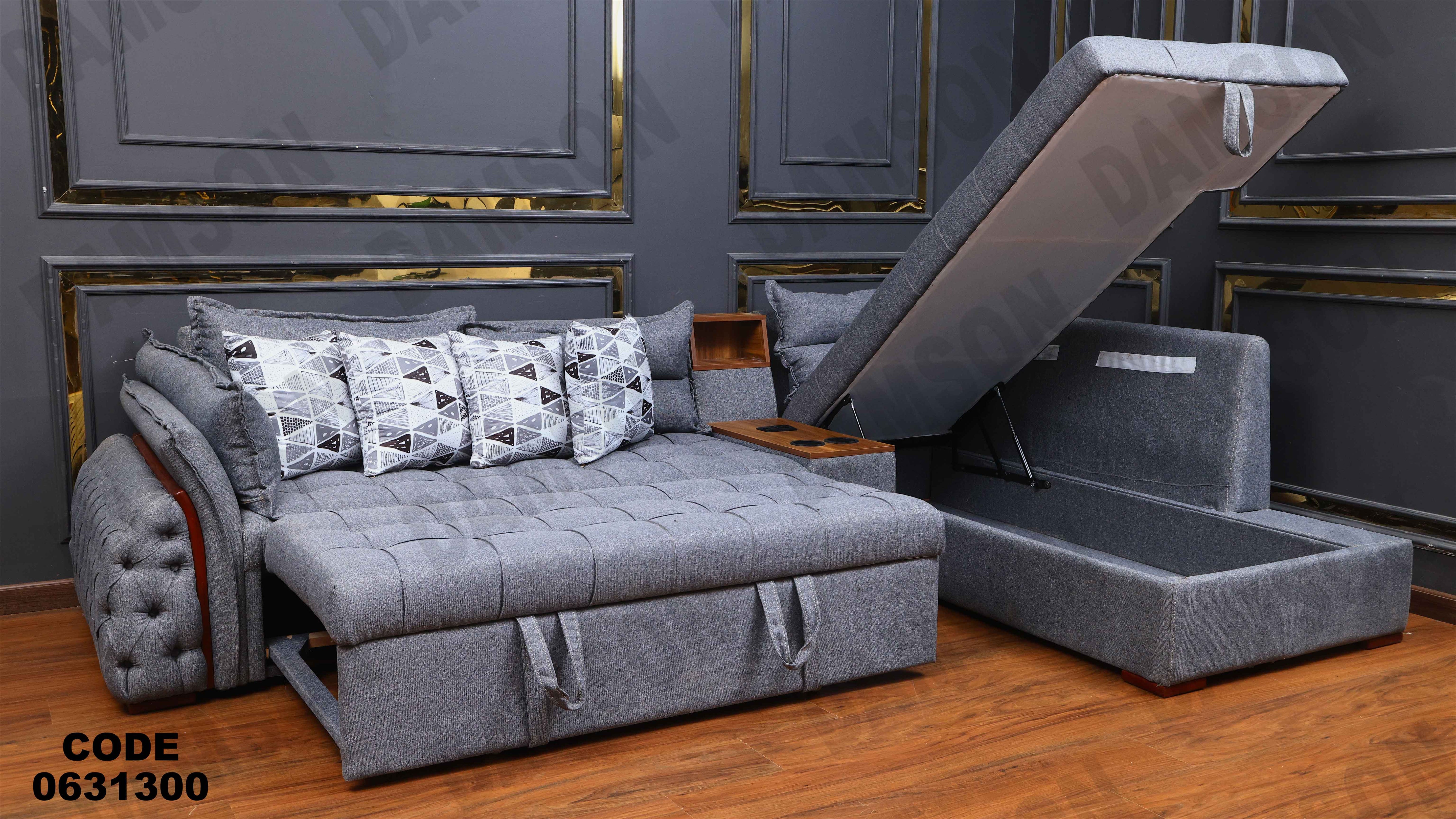 ركنه سرير وسحاره313 دامسون للأثاث