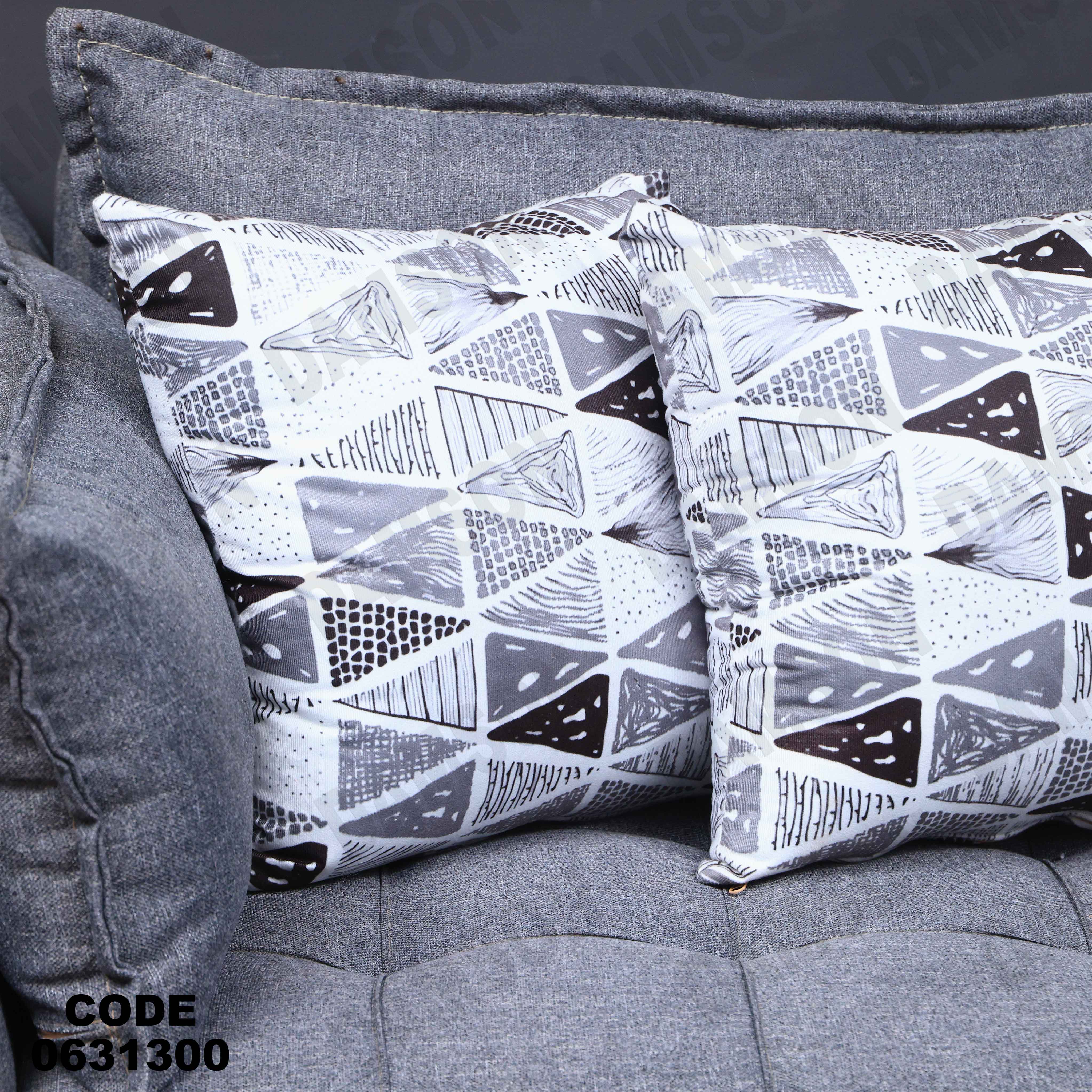 ركنه سرير وسحاره313 دامسون للأثاث