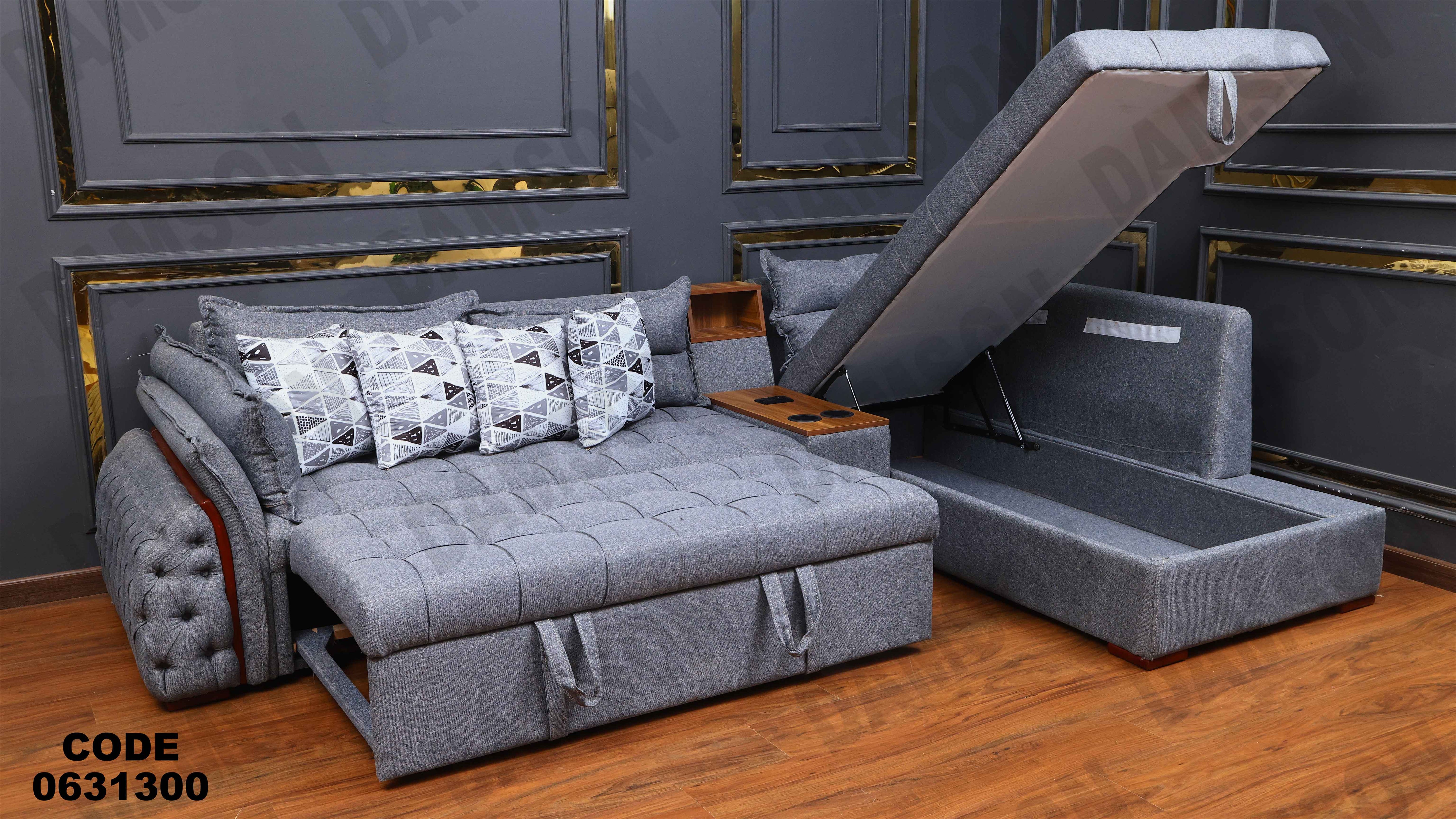 ركنه سرير وسحاره313 دامسون للأثاث